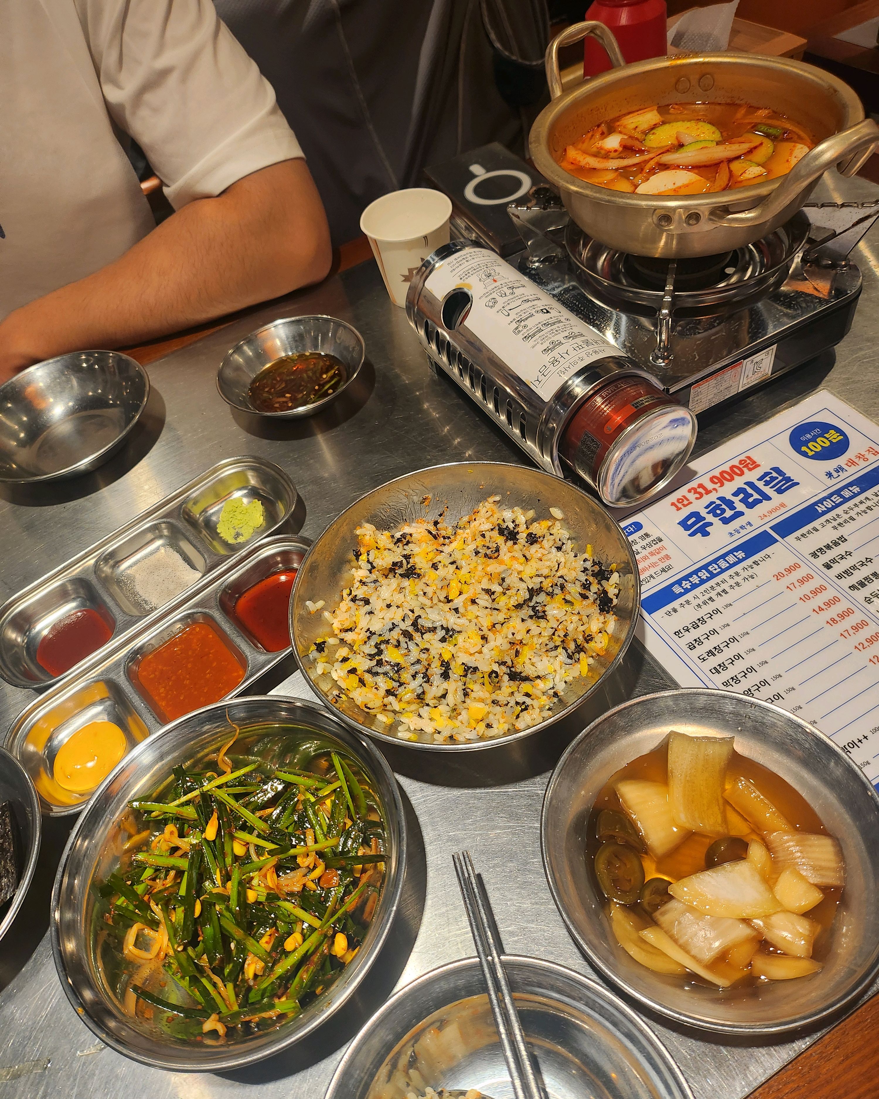 정자역 맛집 광명대창집 분당정자점 내돈내산 방문후기