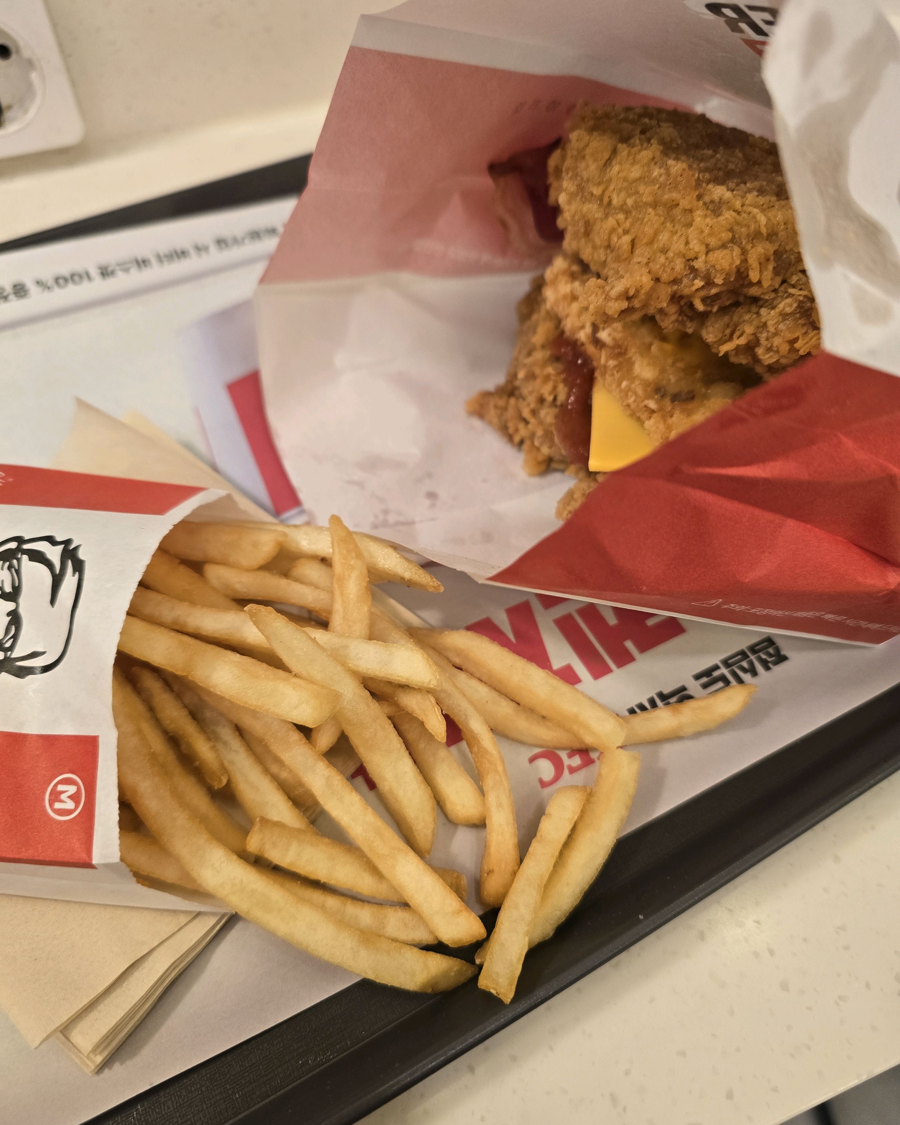 ? - 대전 맛집 KFC 유성온천