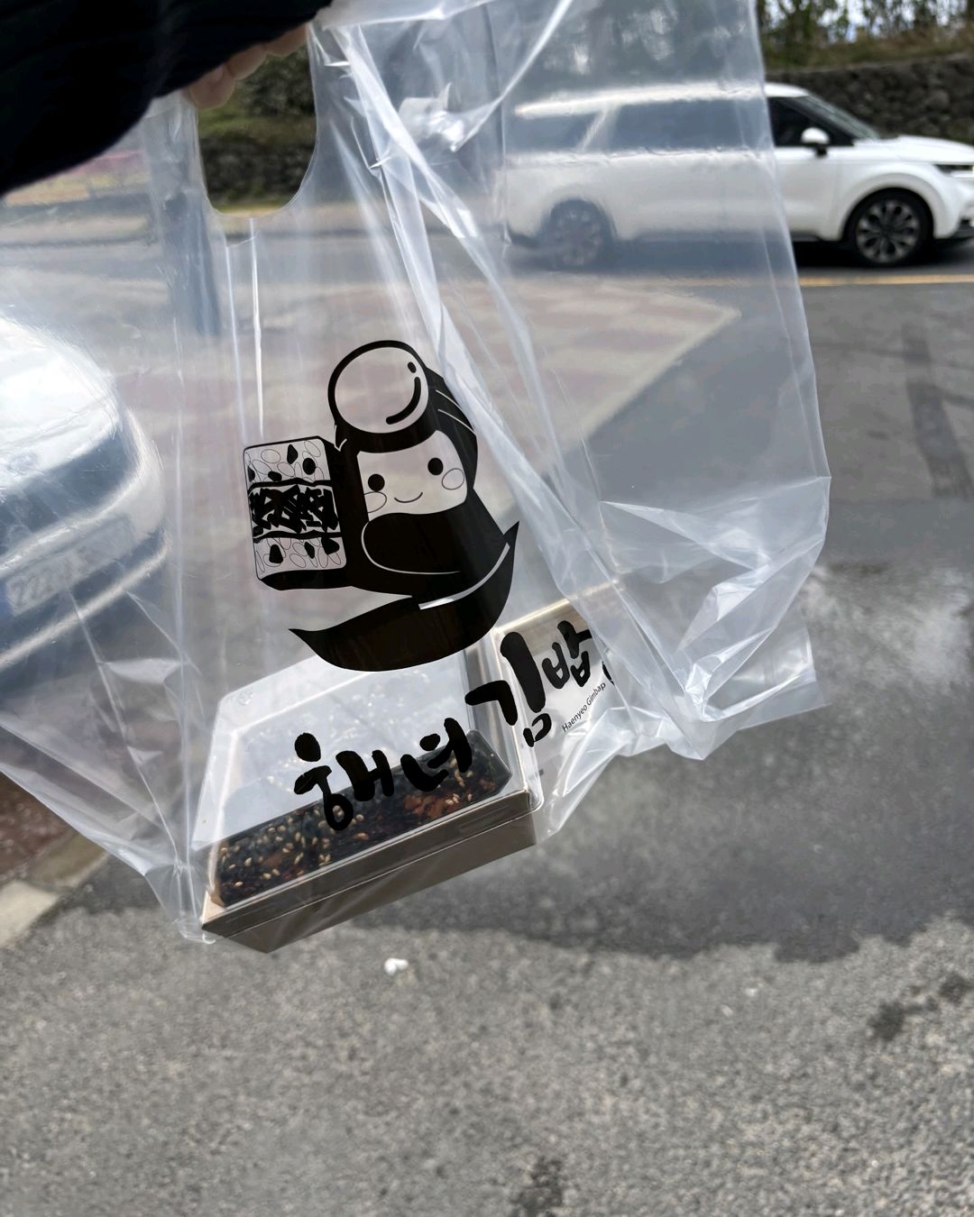 바쁜 여행의 하루 중 간단하게 해녀김밥에서 든든하게 한끼 식사로 김밥 챙겨가시면 건강하게