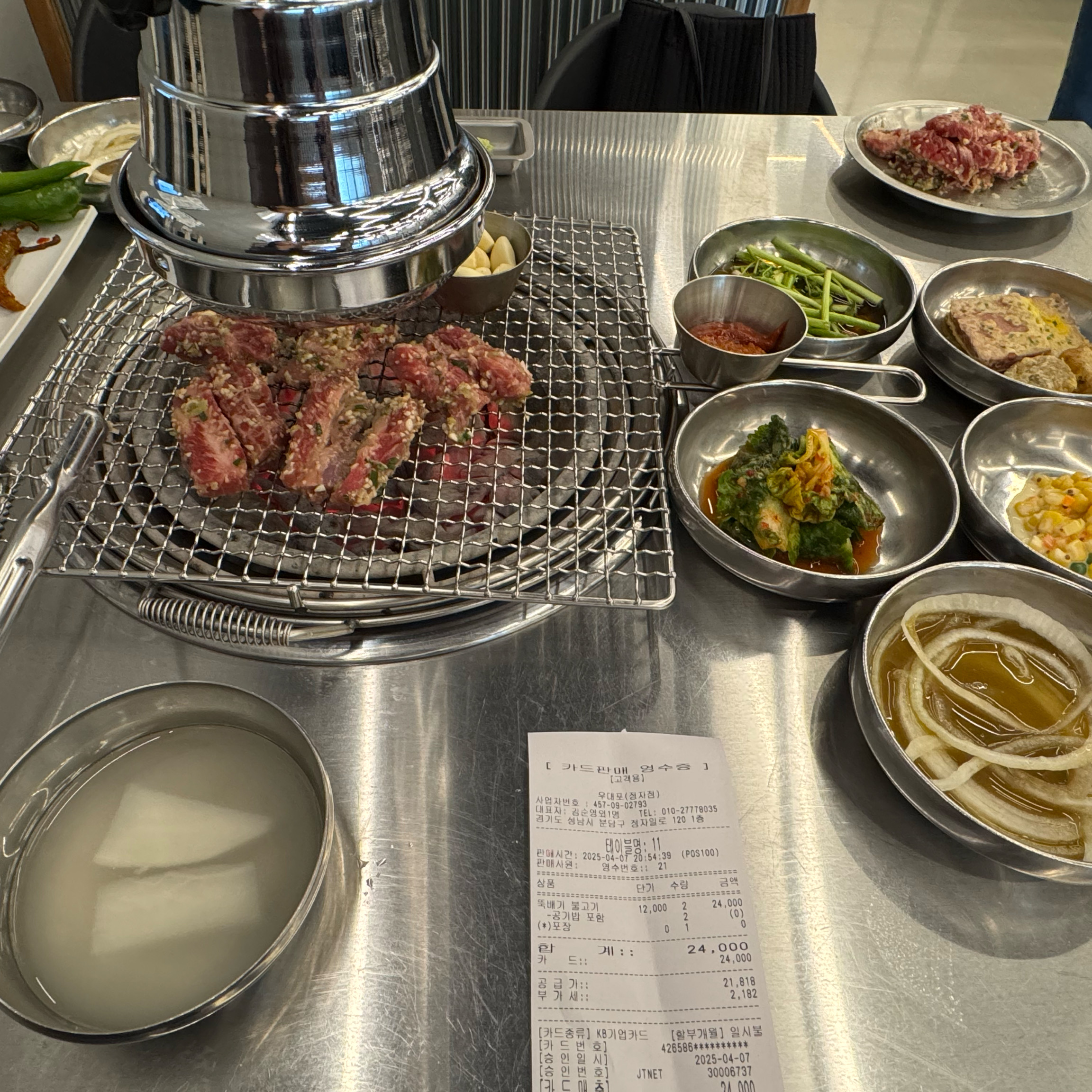 정자역 맛집 우대포 정자점 내돈내산 방문후기