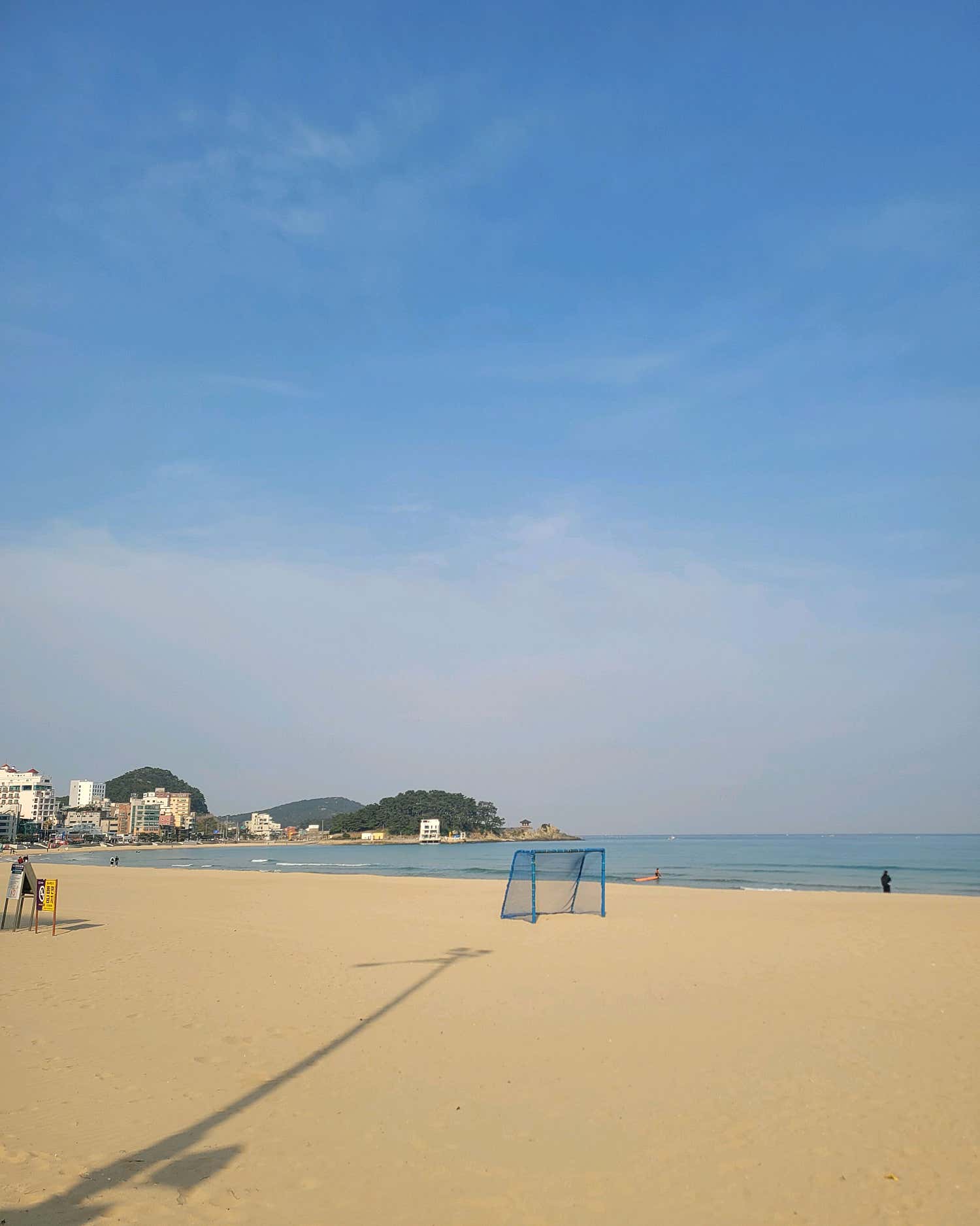 효성시티병원