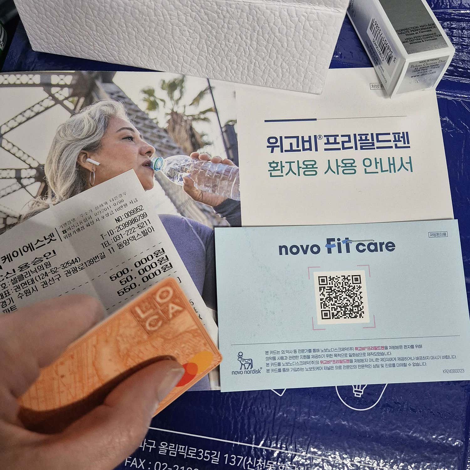 셀클리닉의원