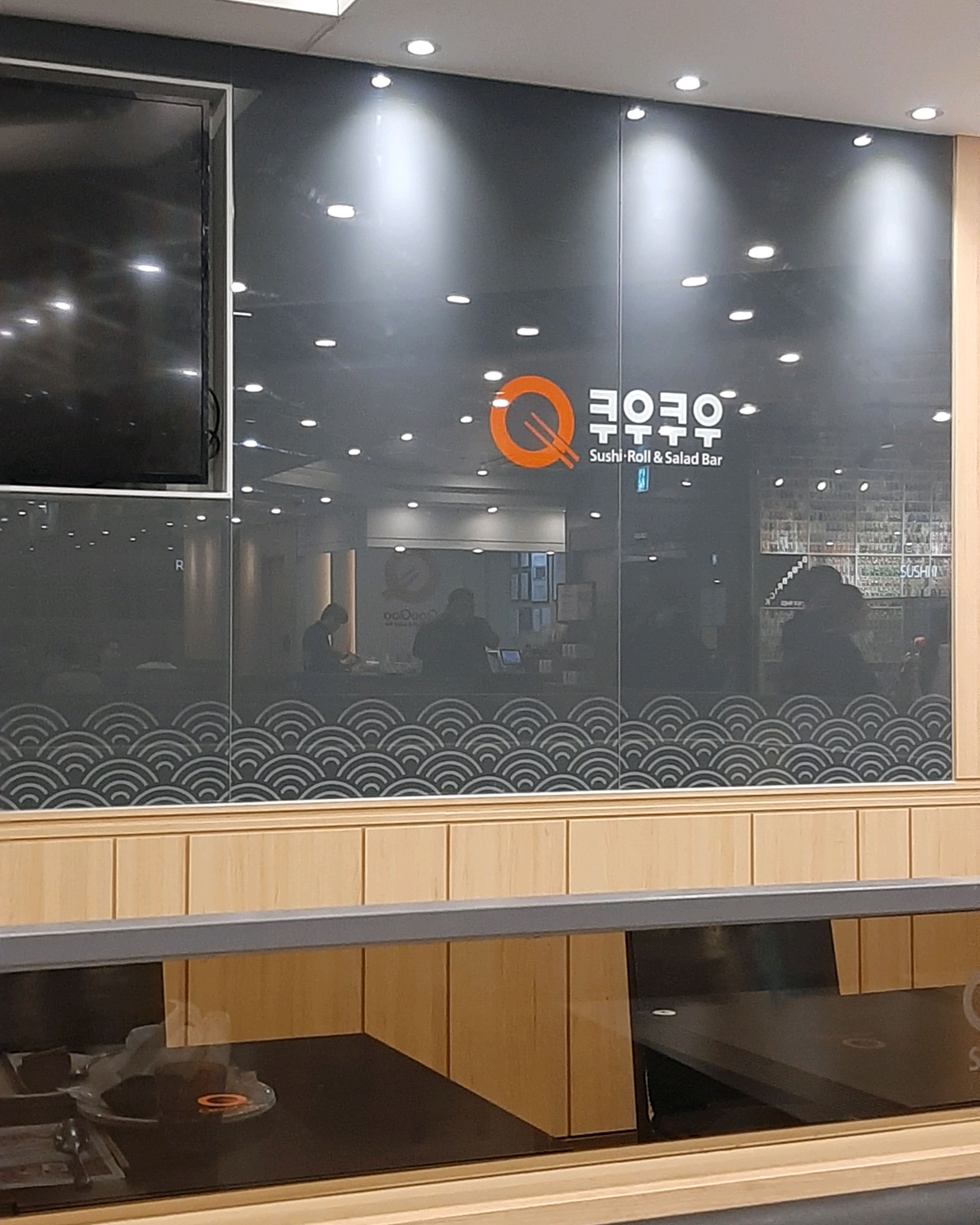 초밥 종류가 디양하고 맛있어요 ᆢ 여러가지 음식들이 다양해서 좋더라구요 ᆢ 다음에는