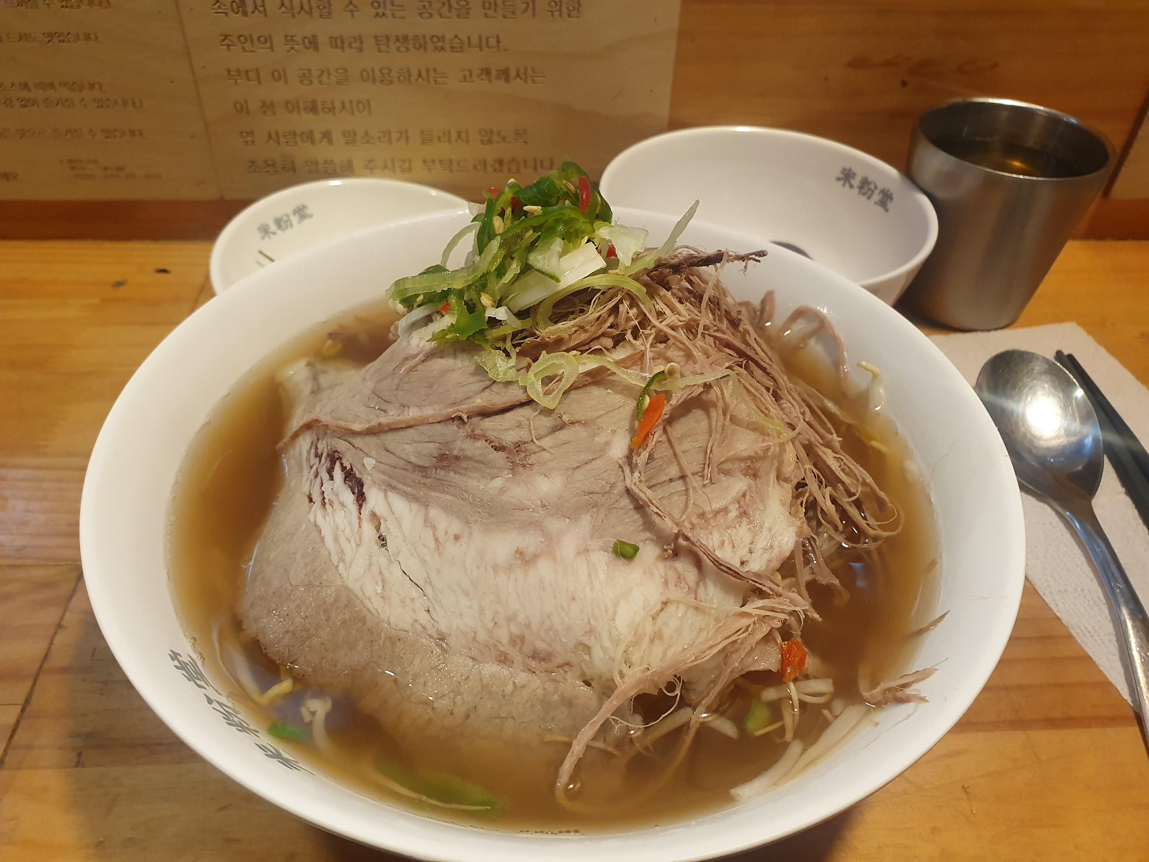 회사 막내가 맛있다고 해서 꽤 먼거리인데 와봄 - 건대입구역 맛집 미분당 건대점