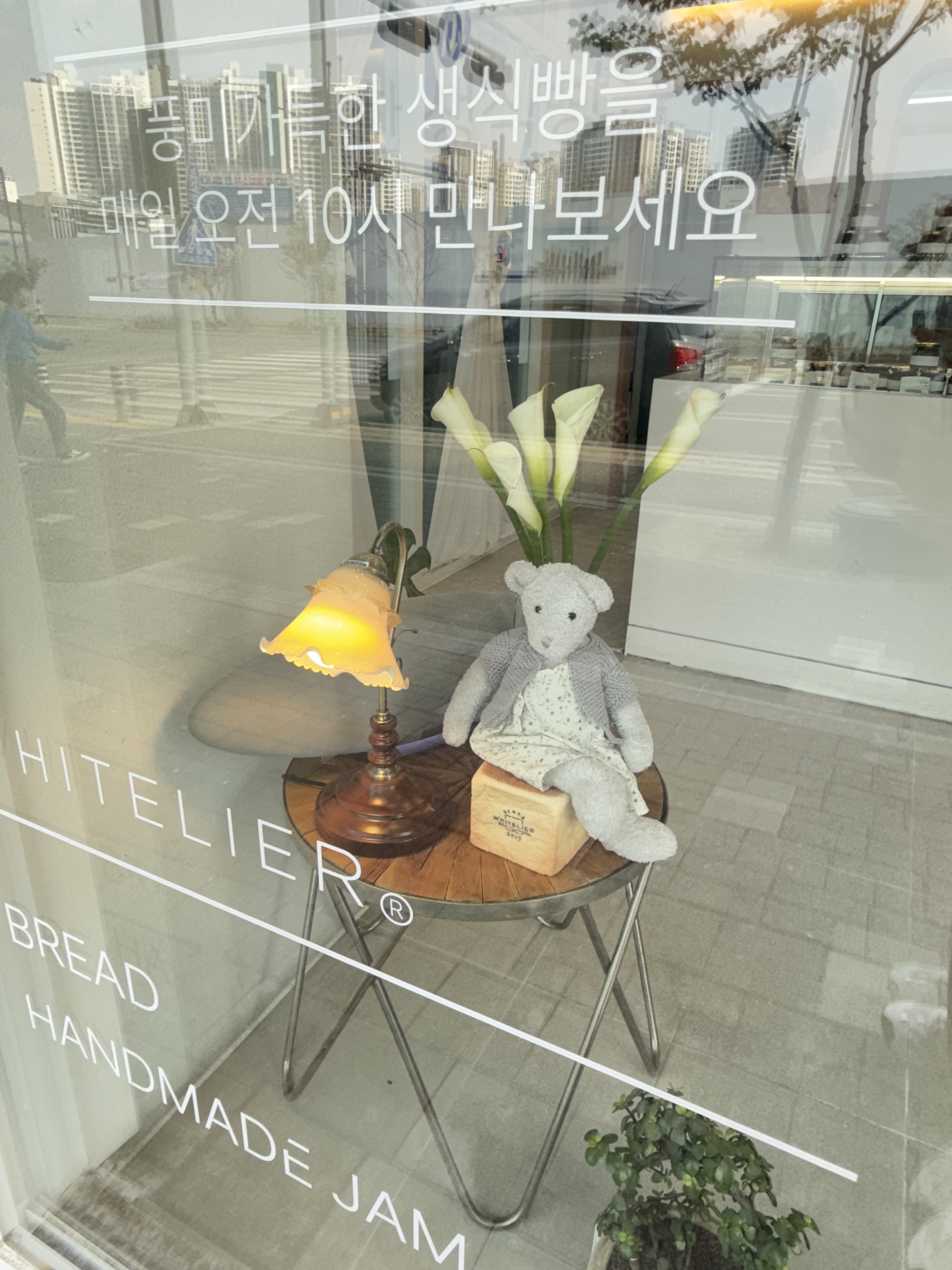 항상웃으면서 인사를 해요 - 경산 중산동 맛집 화이트리에 중산점