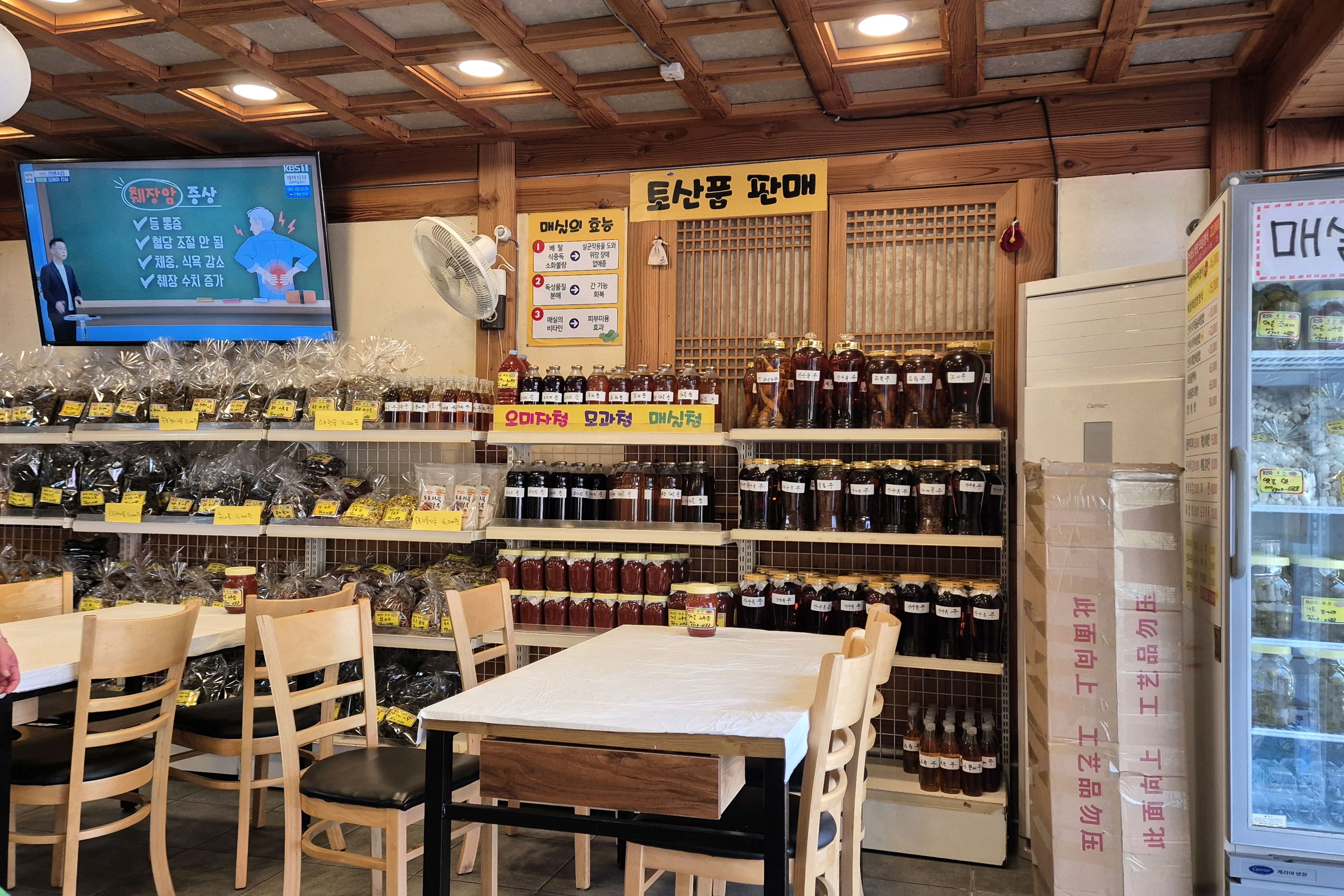 [하동 맛집 전라도식당] 직접 가본 로컬 리뷰