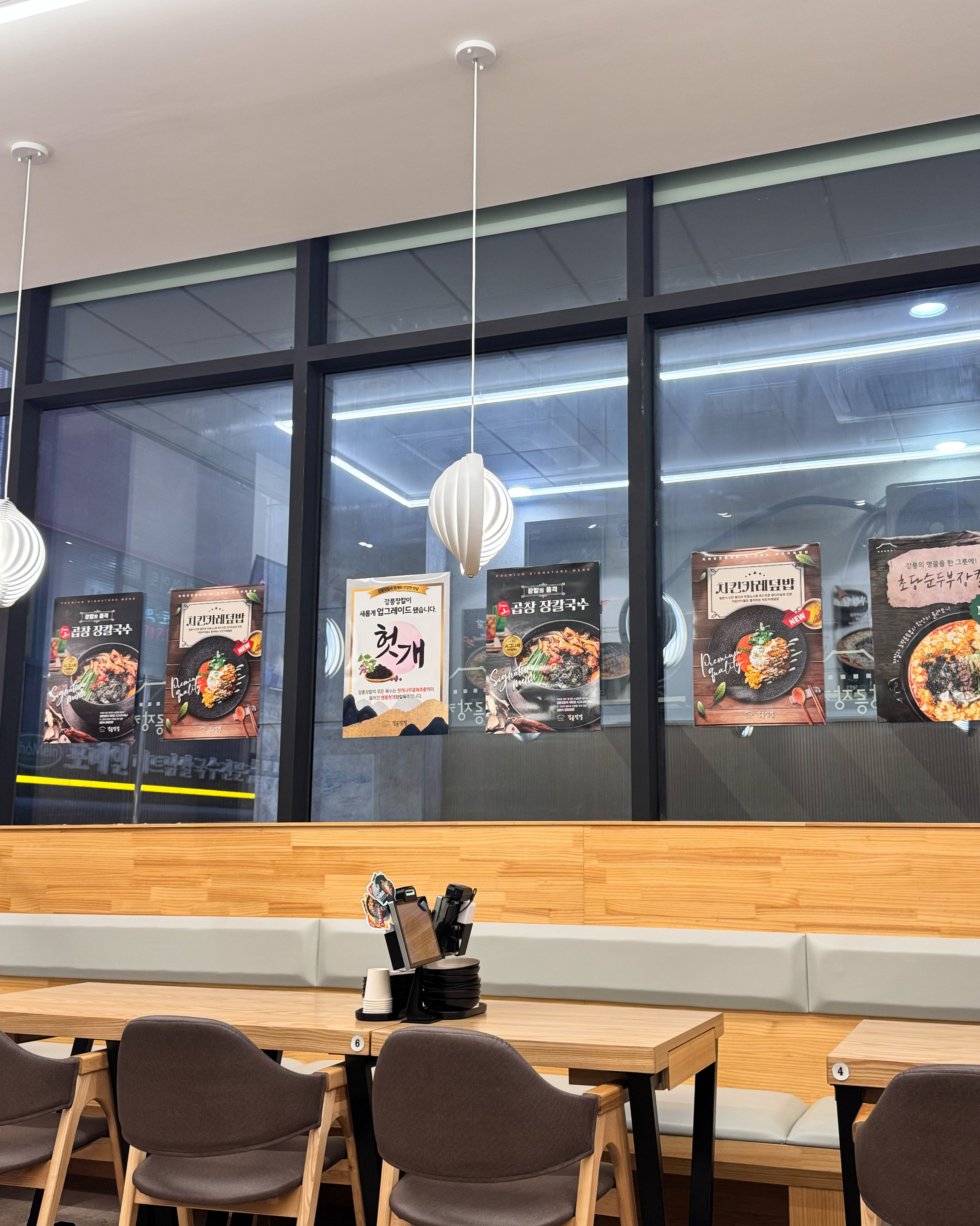 미금역 맛집 강릉장칼 미금역점 내돈내산 최신리뷰