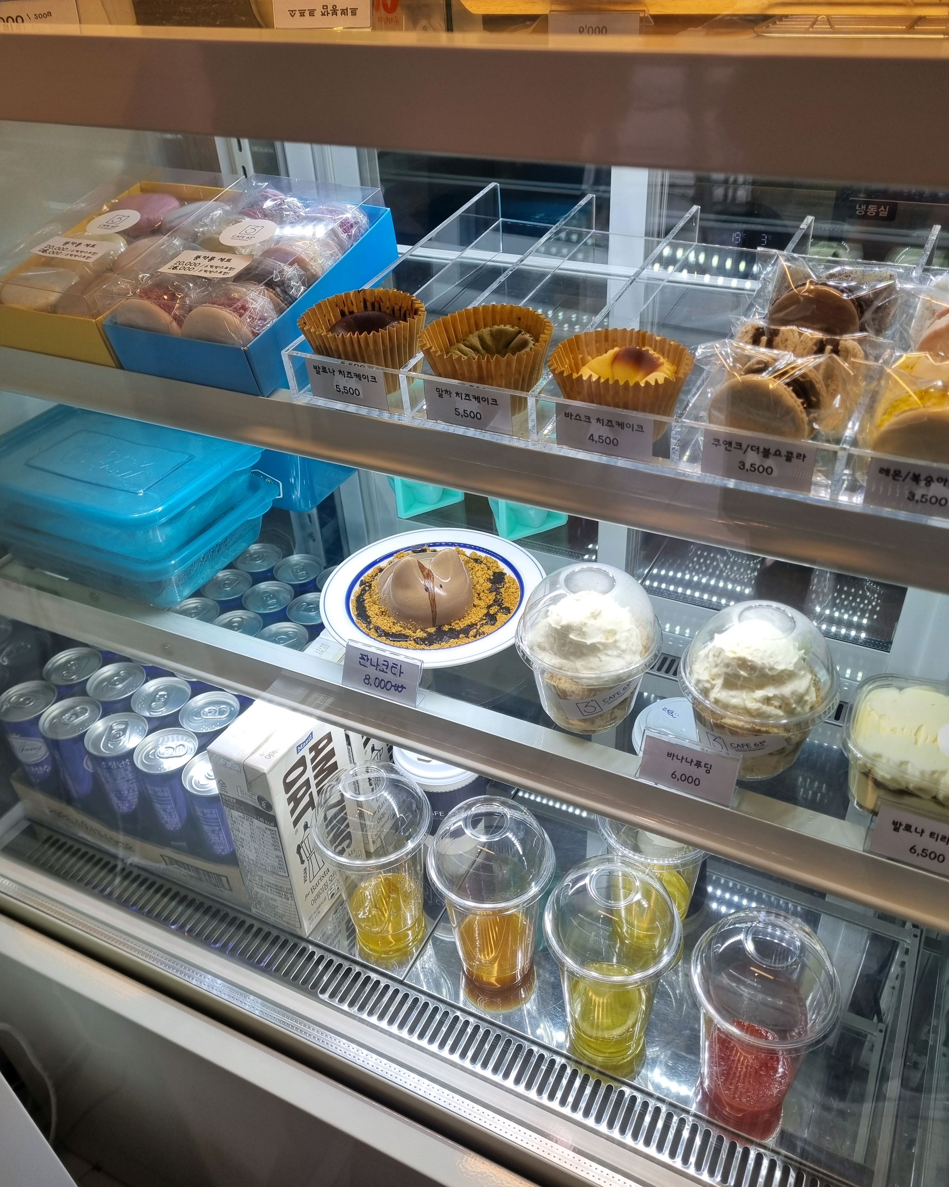 오늘은 상큼한 자몽에이드 마시러 왔어요^^ - 천호동 맛집 카페63도