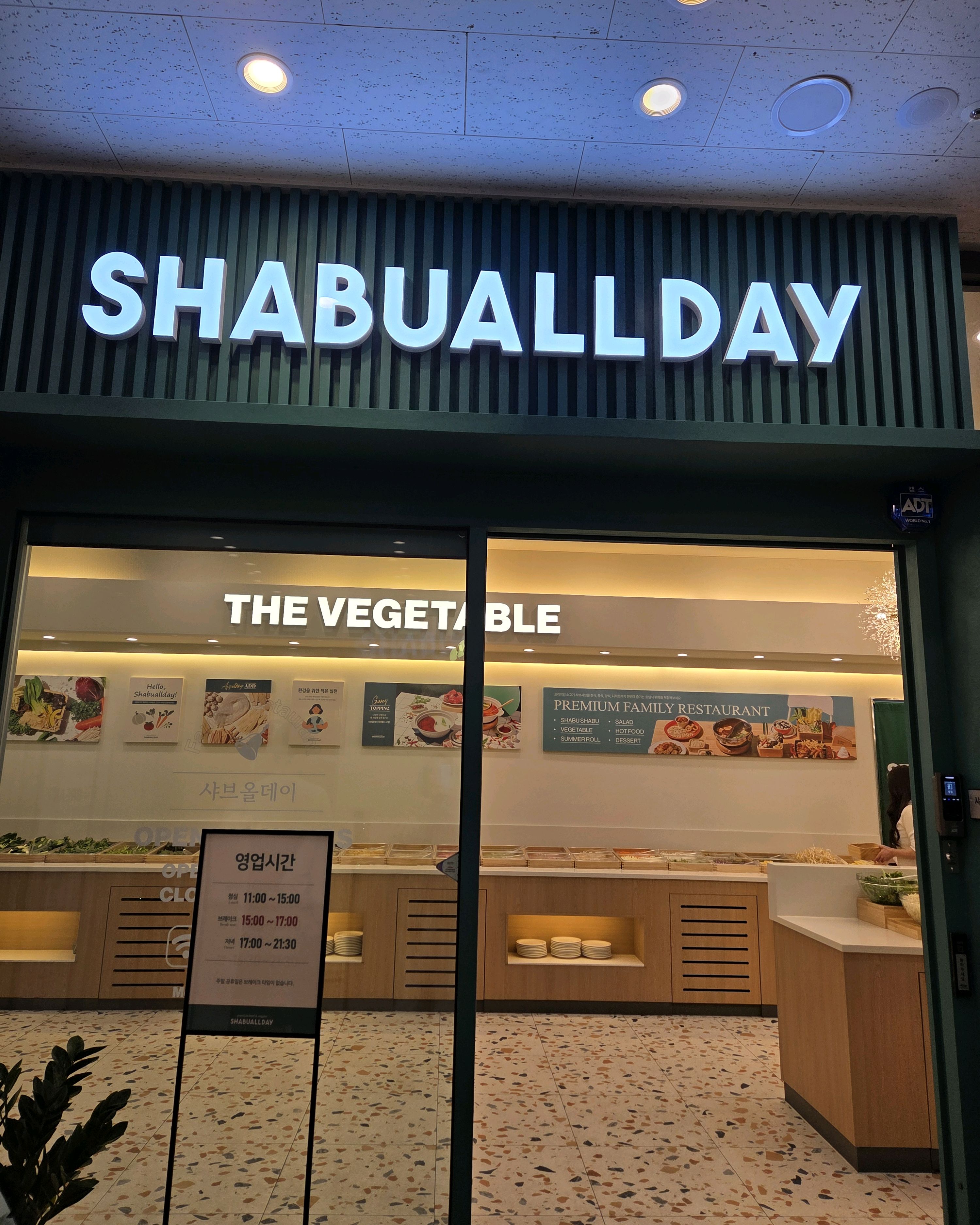 인천 맛집 샤브올데이 인천주안점 48번째 리뷰 이미지