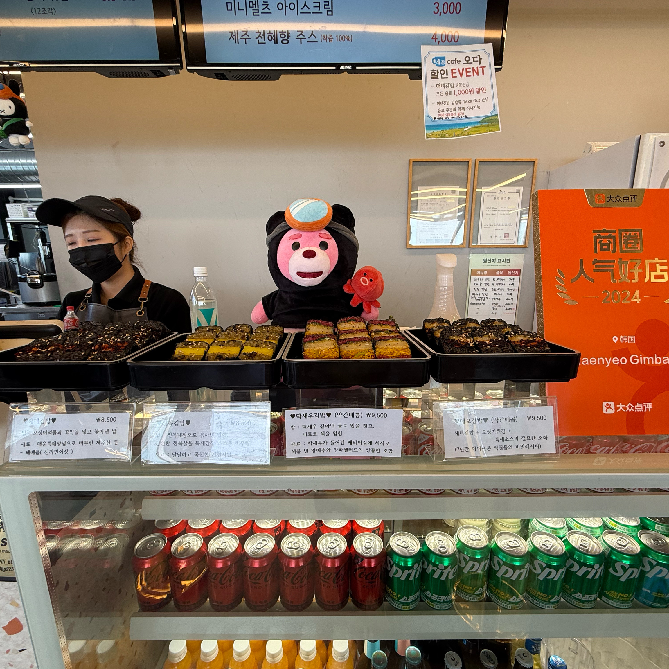 매오김밥보다 해녀김밥이 더 매콤해요 - 제주 맛집 해녀김밥 본점