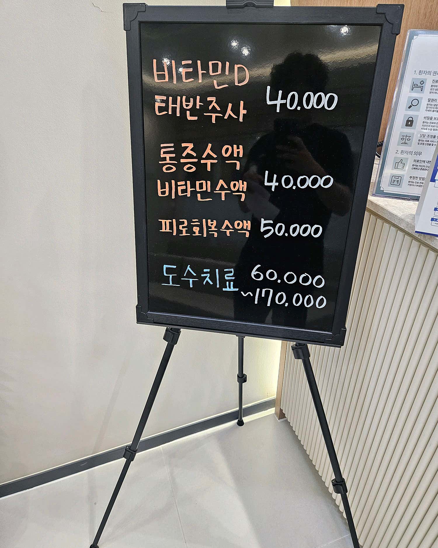 더공감마취통증의학과의원