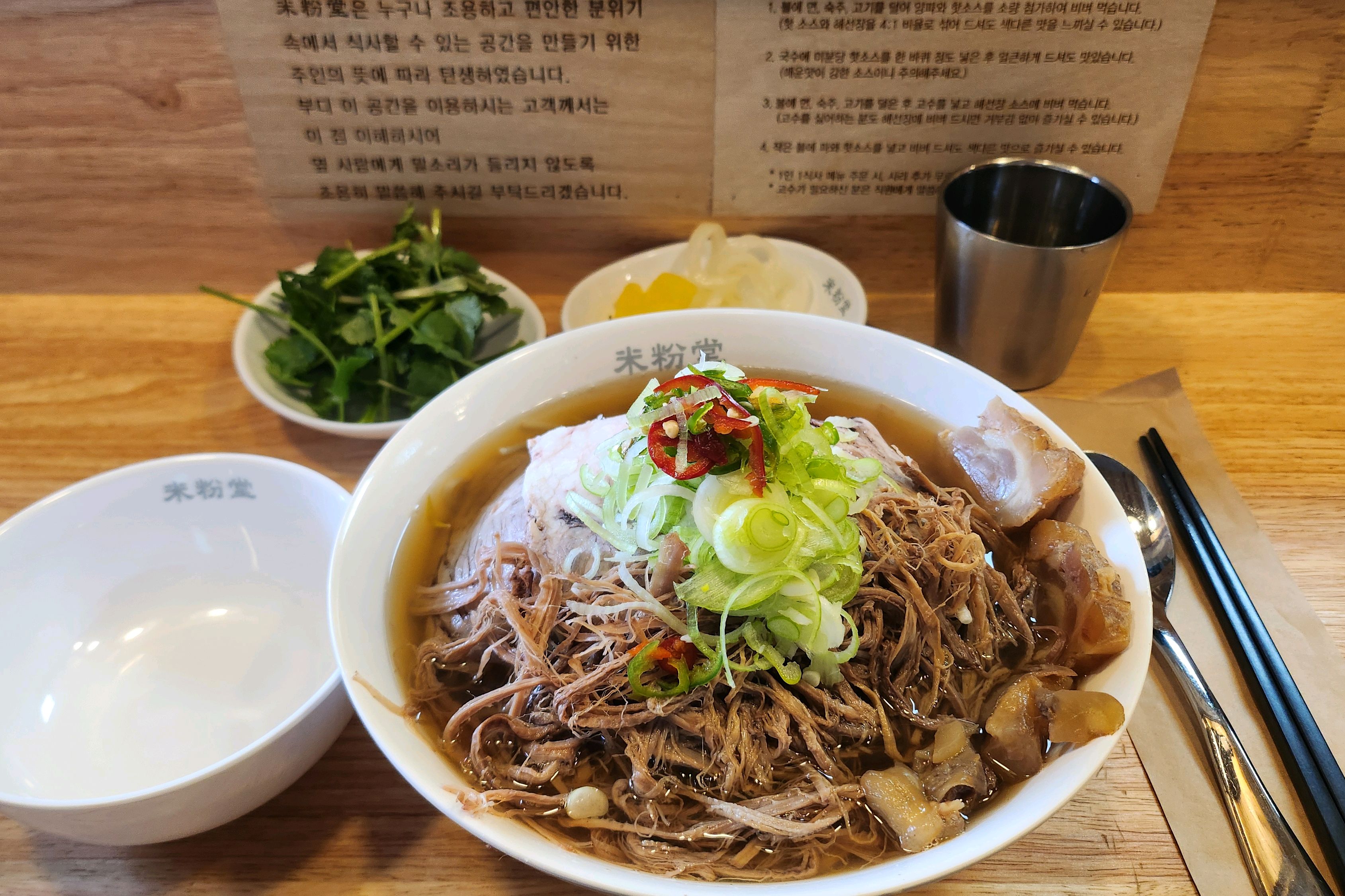 조용한 분위기에 음식에 집중할수있어서 넘나 죠은거 같아요♡ - 진주 경상대 맛집 미분당 진주경상대점