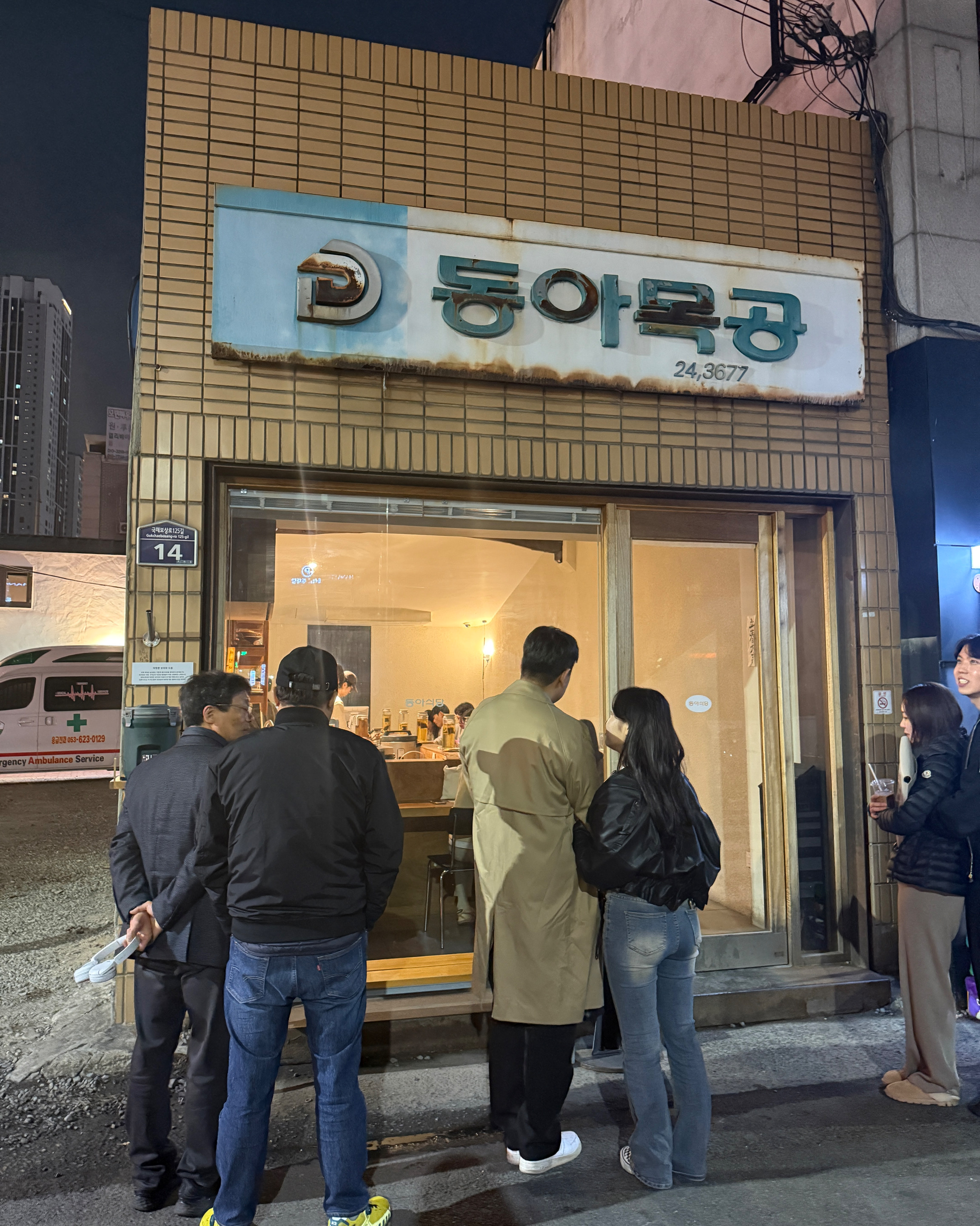 저장해두고 드디어 다녀왔어요!!! 웨이팅 좀 길어서 근처 책방에서 책읽다 보니 금방 순서오