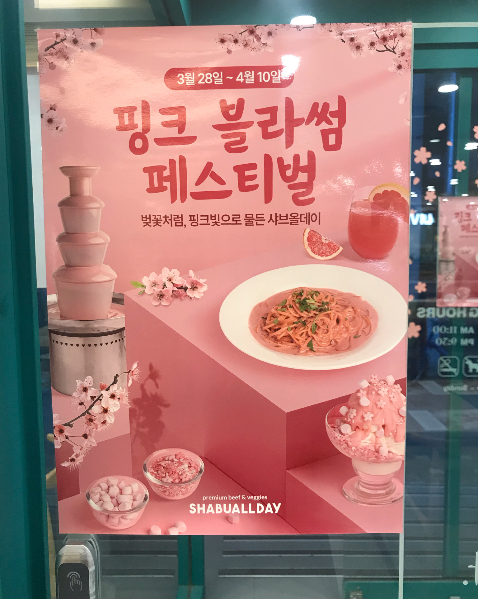신선하면서도 맛있게 즐길 수 있는 대림 맛집! 맥주도 무제한이라 오랜만에 든든하게 먹었네요