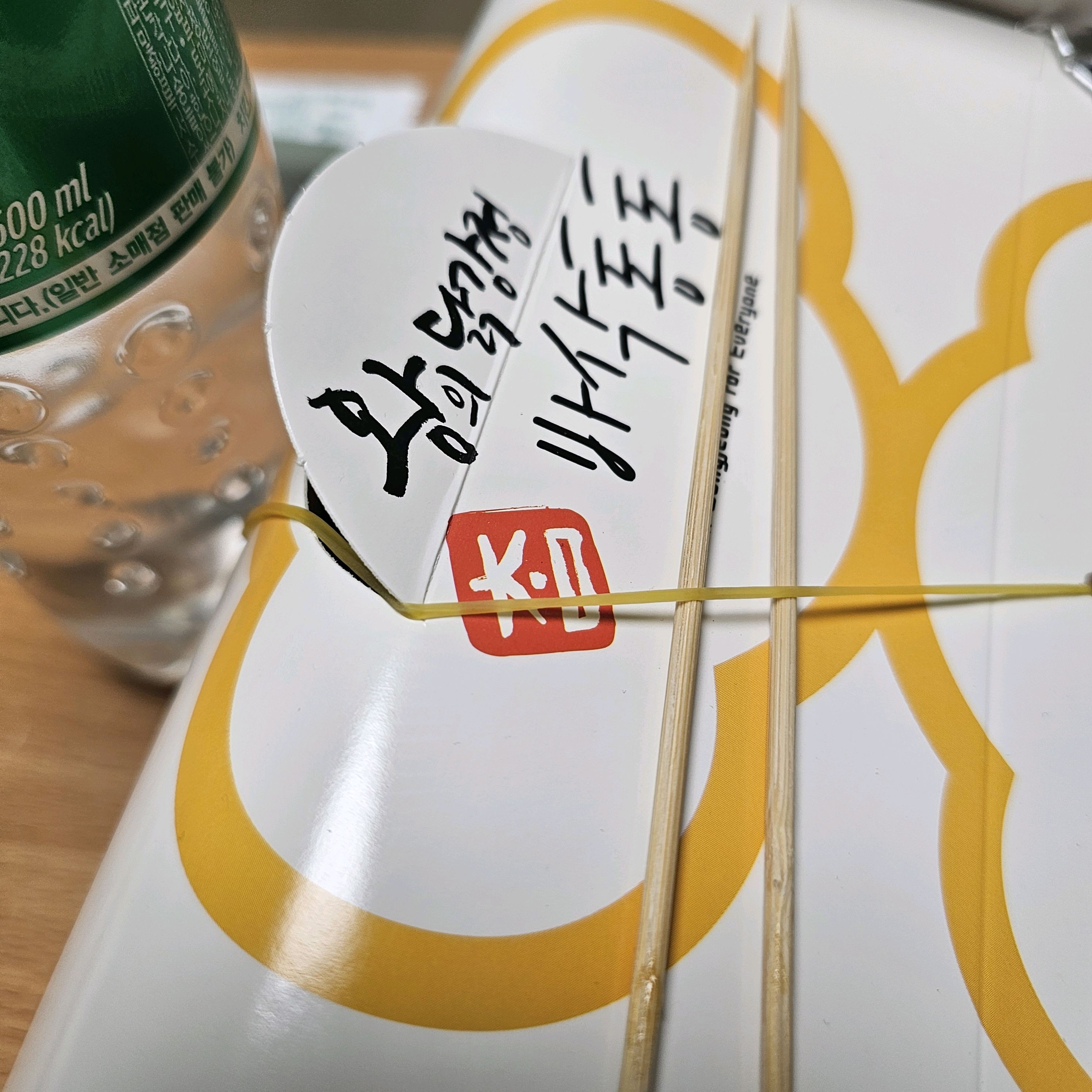 미금역 맛집 왕의닭강정 미금직영점 내돈내산 최신리뷰
