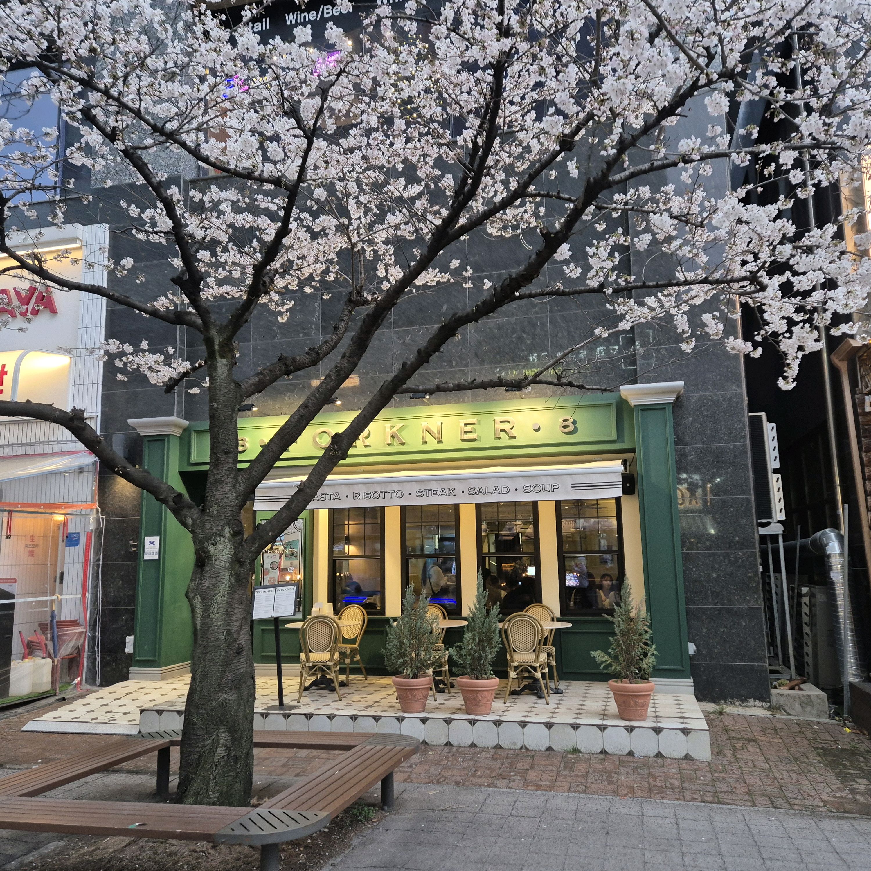 인테리어가 예뻐서 지나갈때마다 봤던곳인데 친구모임으로 드디어 가봤어요! 음식 다 맛있고 그