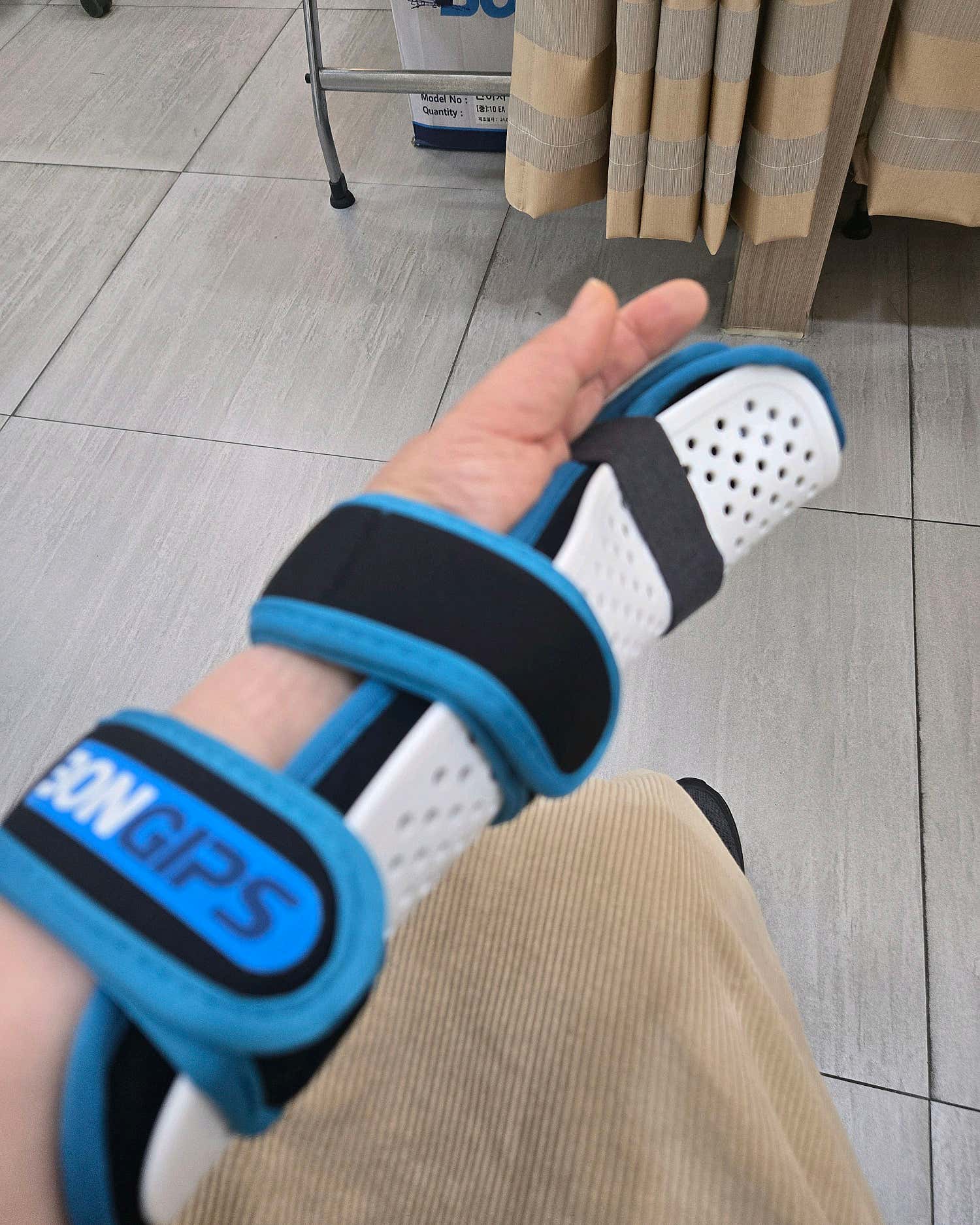 해운대코끼리정형외과의원