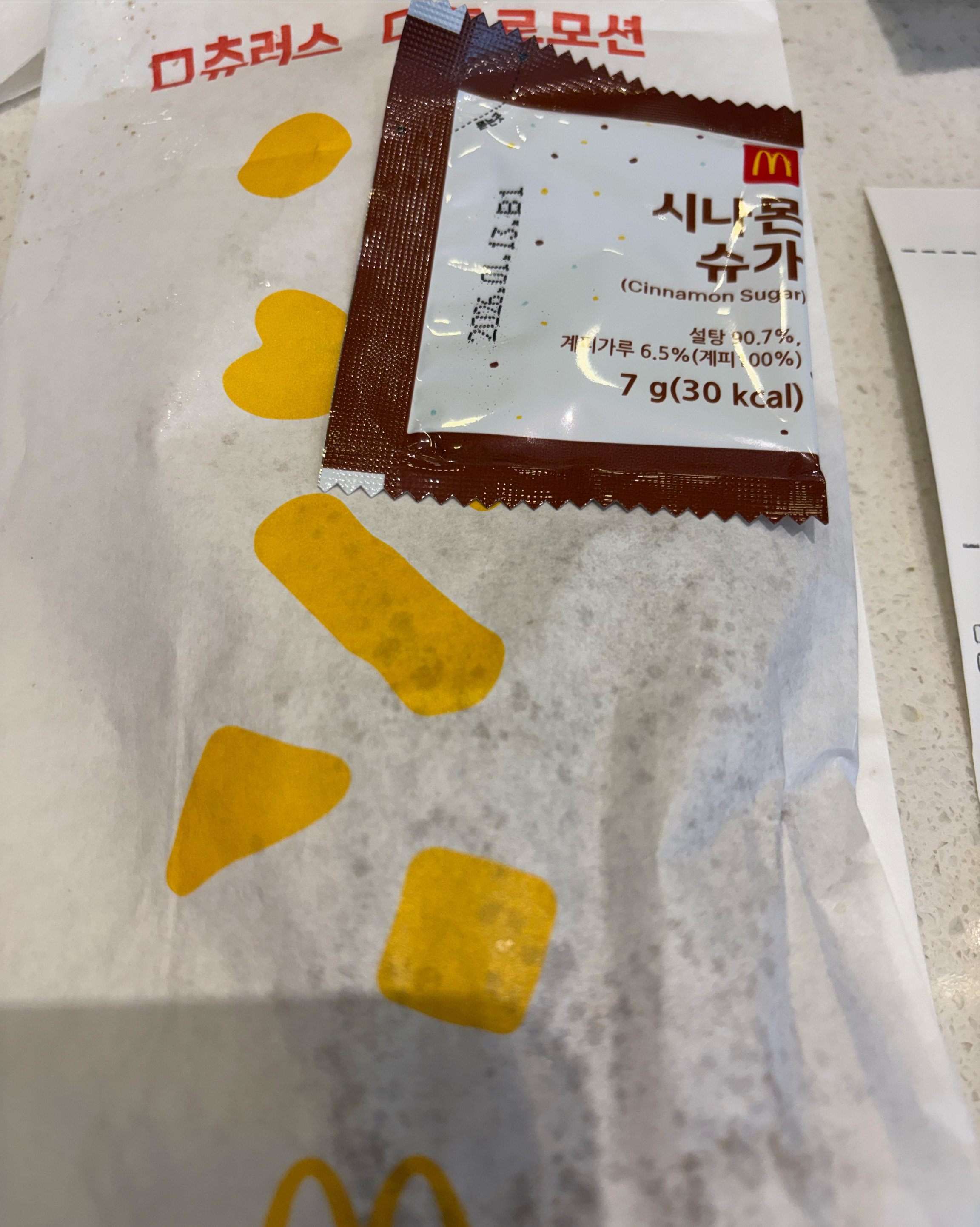 오리역 맛집 맥도날드 오리역점 내돈내산 방문리뷰