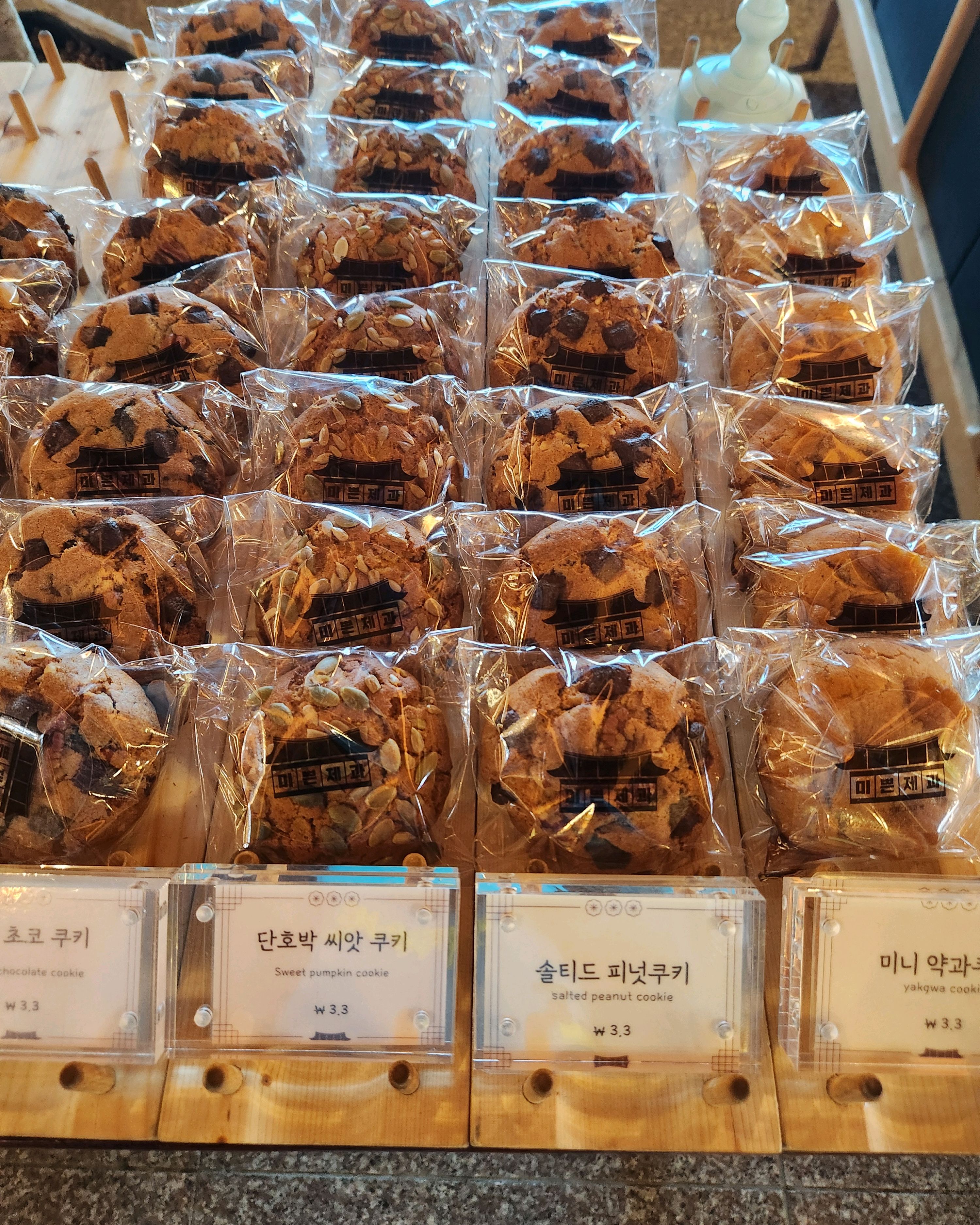 좋아요~ - 제주 맛집 미쁜제과