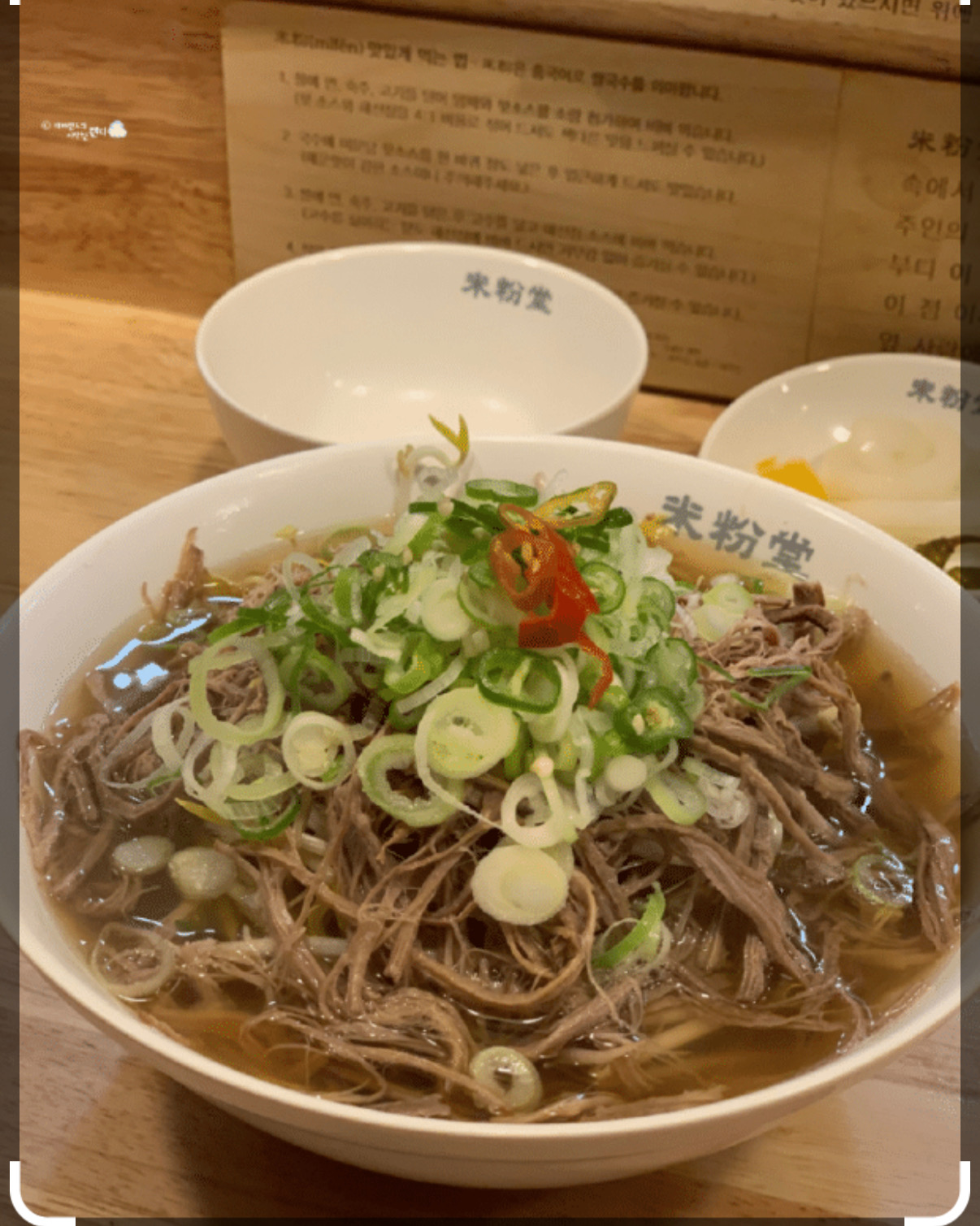 역시 믿고먹는 미분당!! - 상현역 맛집 미분당 광교점