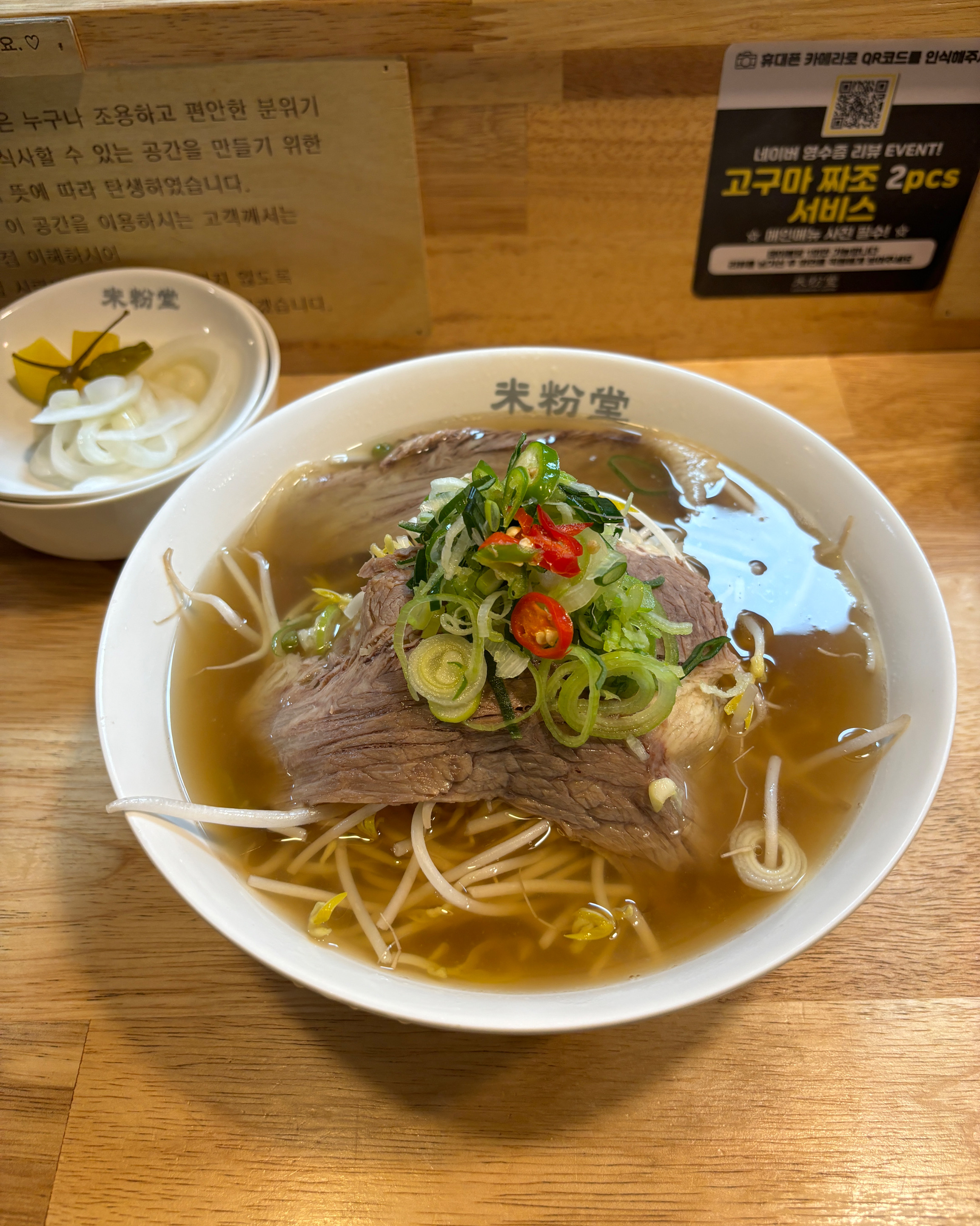 음식이 정말 깔끔하고 맛이 변함없어요 조용해서 편하게 식사하기도 좋습니다 👍👍 매장도 깨끗