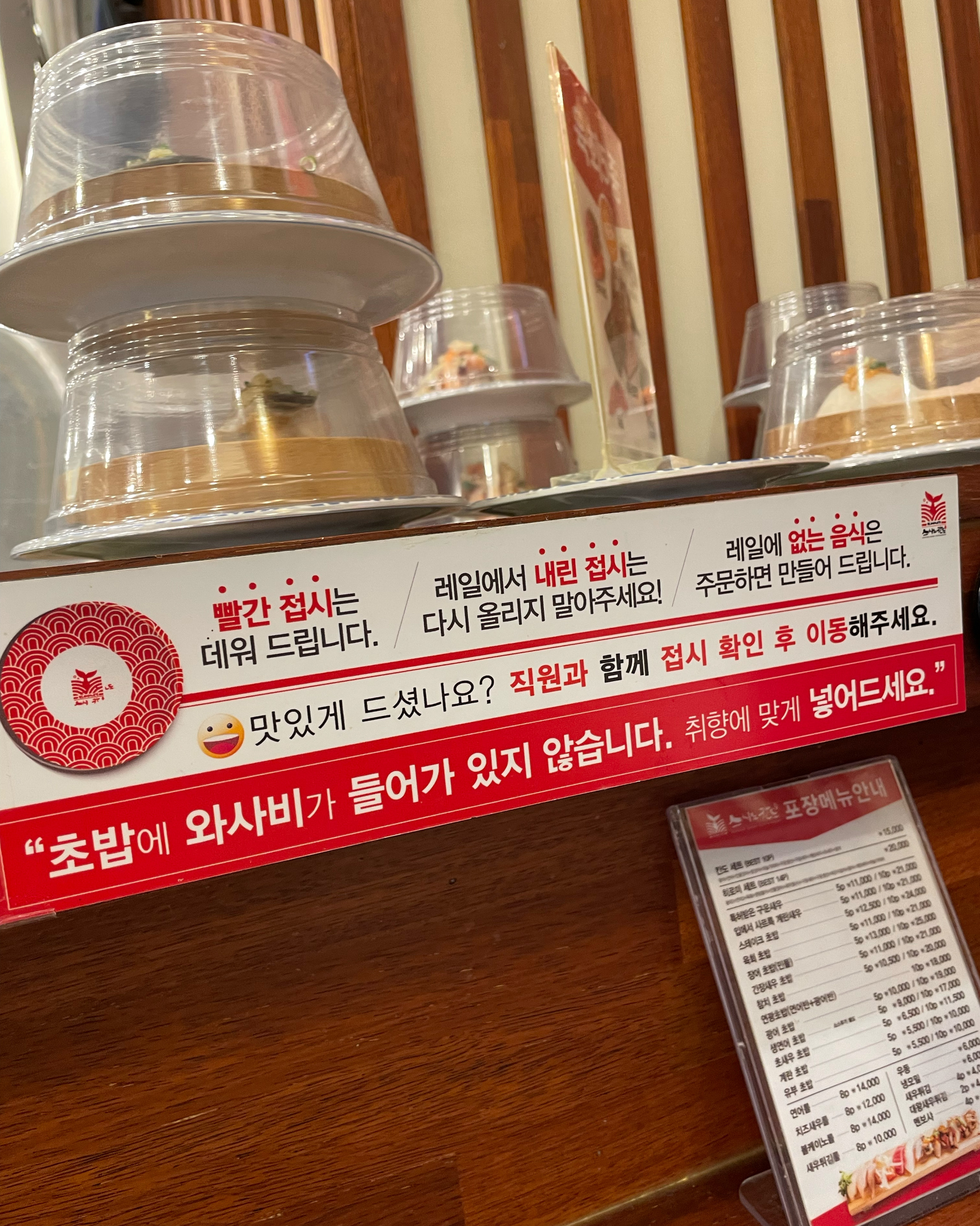미금역 맛집 스시노칸도 미금역점 내돈내산 최신리뷰