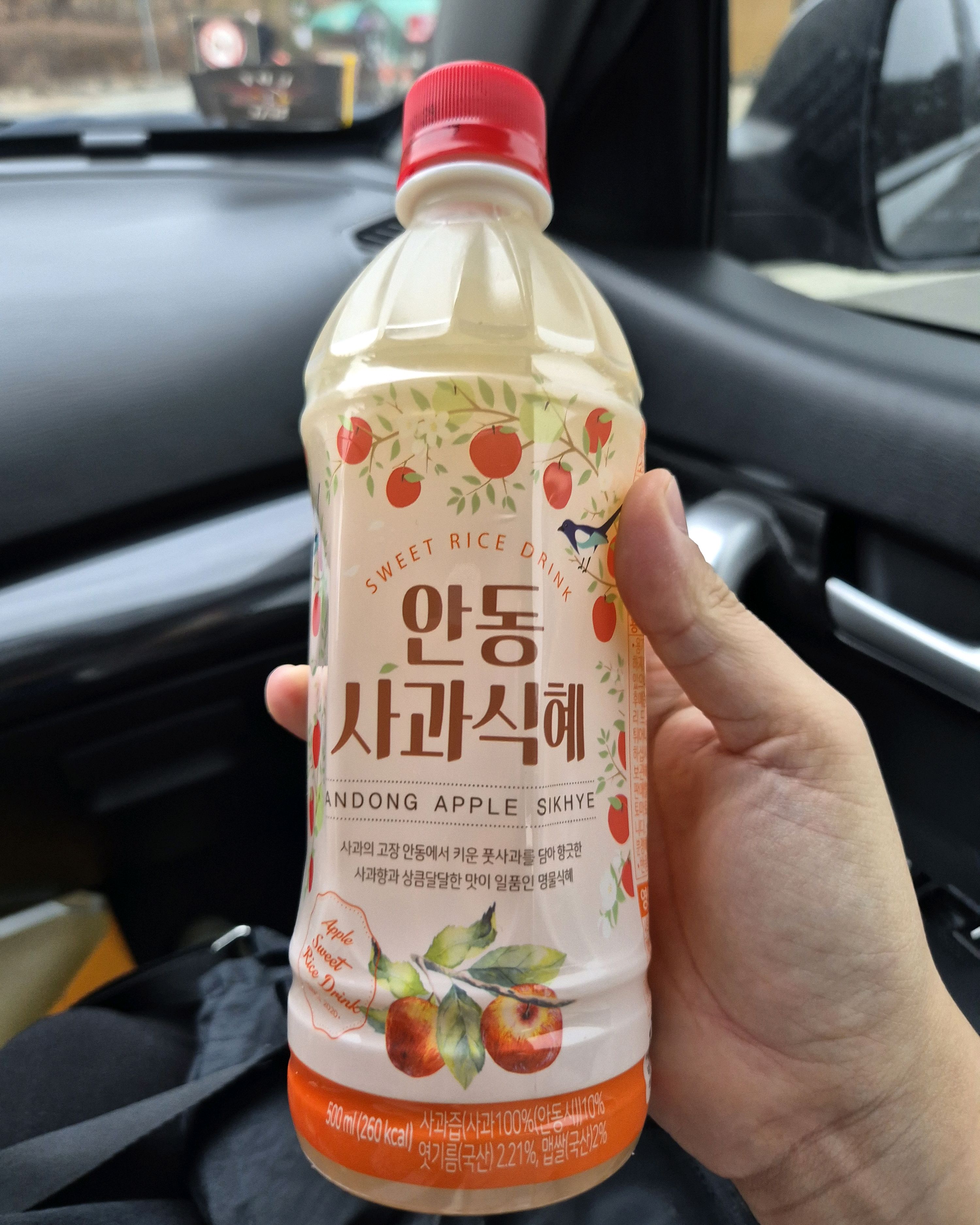 사과식혜가 특산품인것 같아서 사봤어요 - 하회마을 맛집 각시커피 안동사과빵