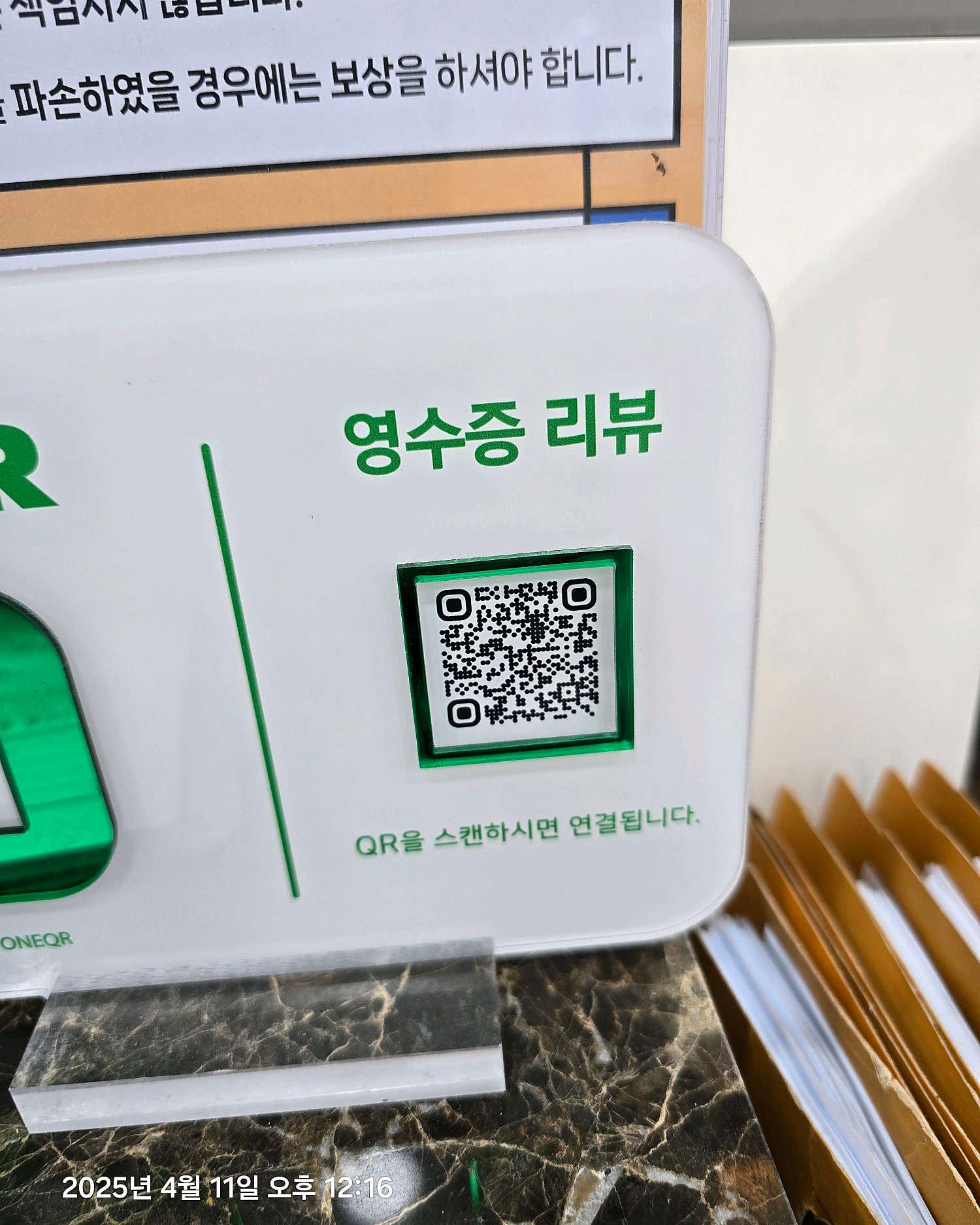 서울준마취통증의학과의원 이미지