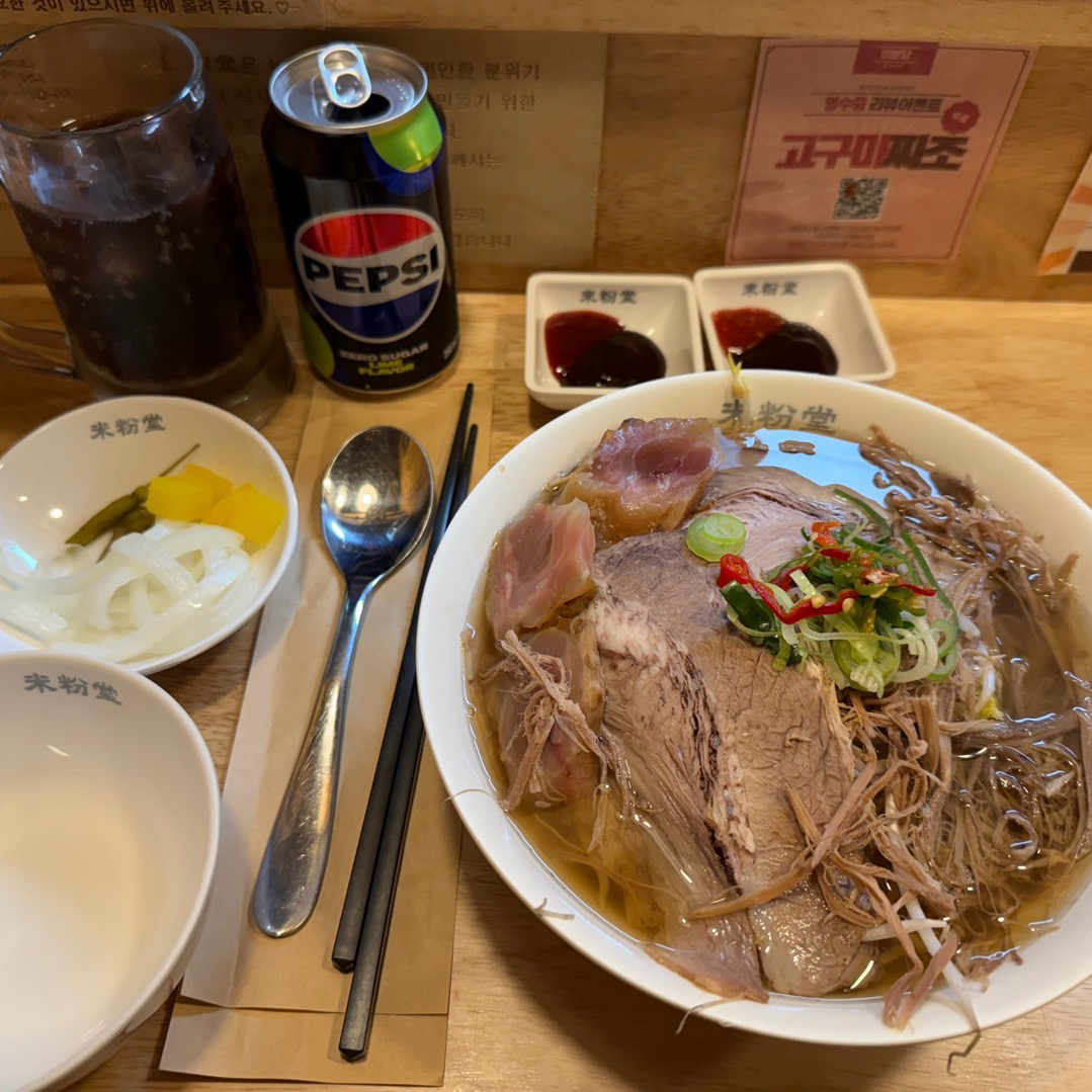 건강하게 외식하고 싶어서 미분당 왔습니다ㅎㅎ - 충무로 맛집 미분당 충무로점