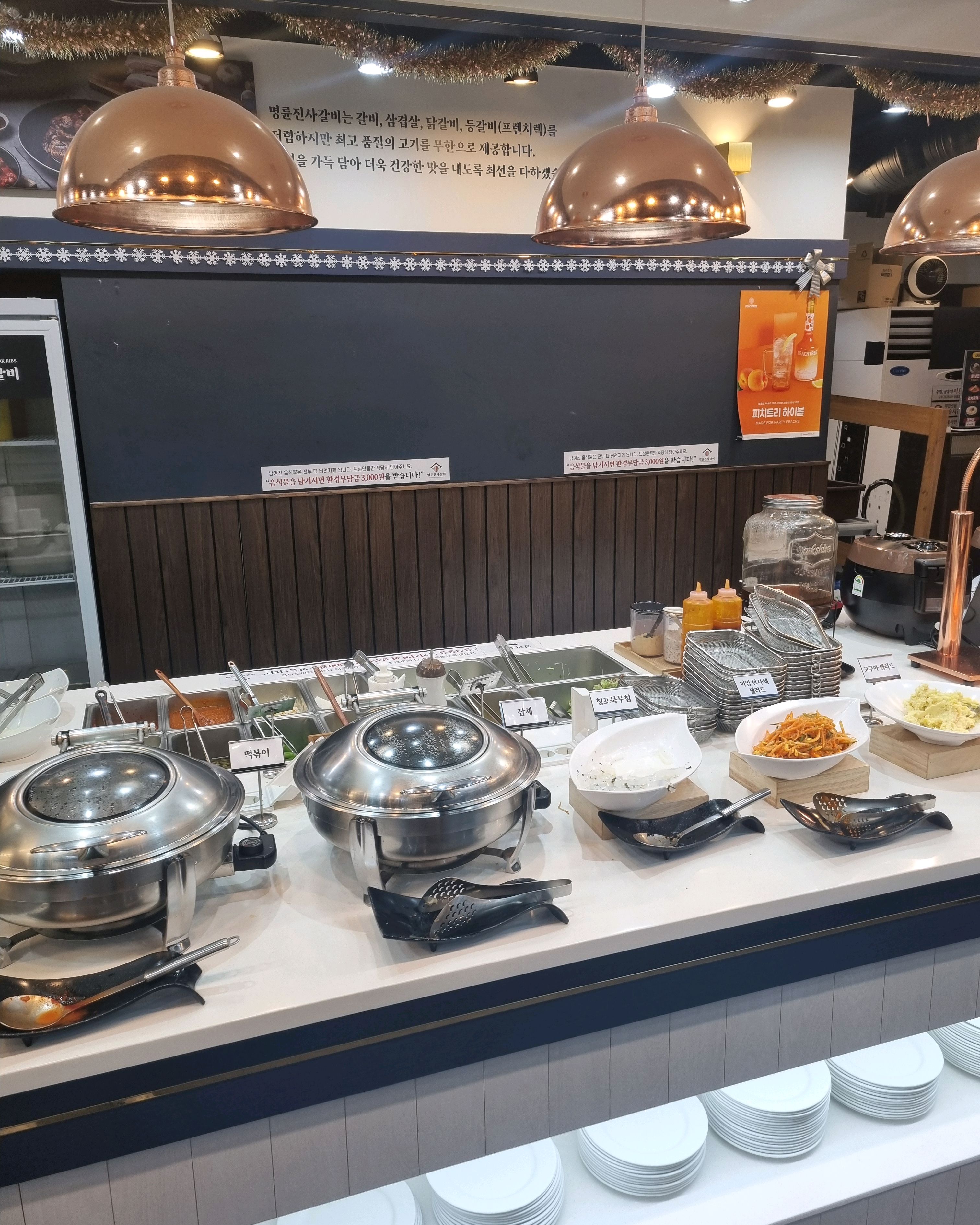 명륜진사갈비 하남풍산점 - 하남 풍산역 맛집 명륜진사갈비 하남풍산역점