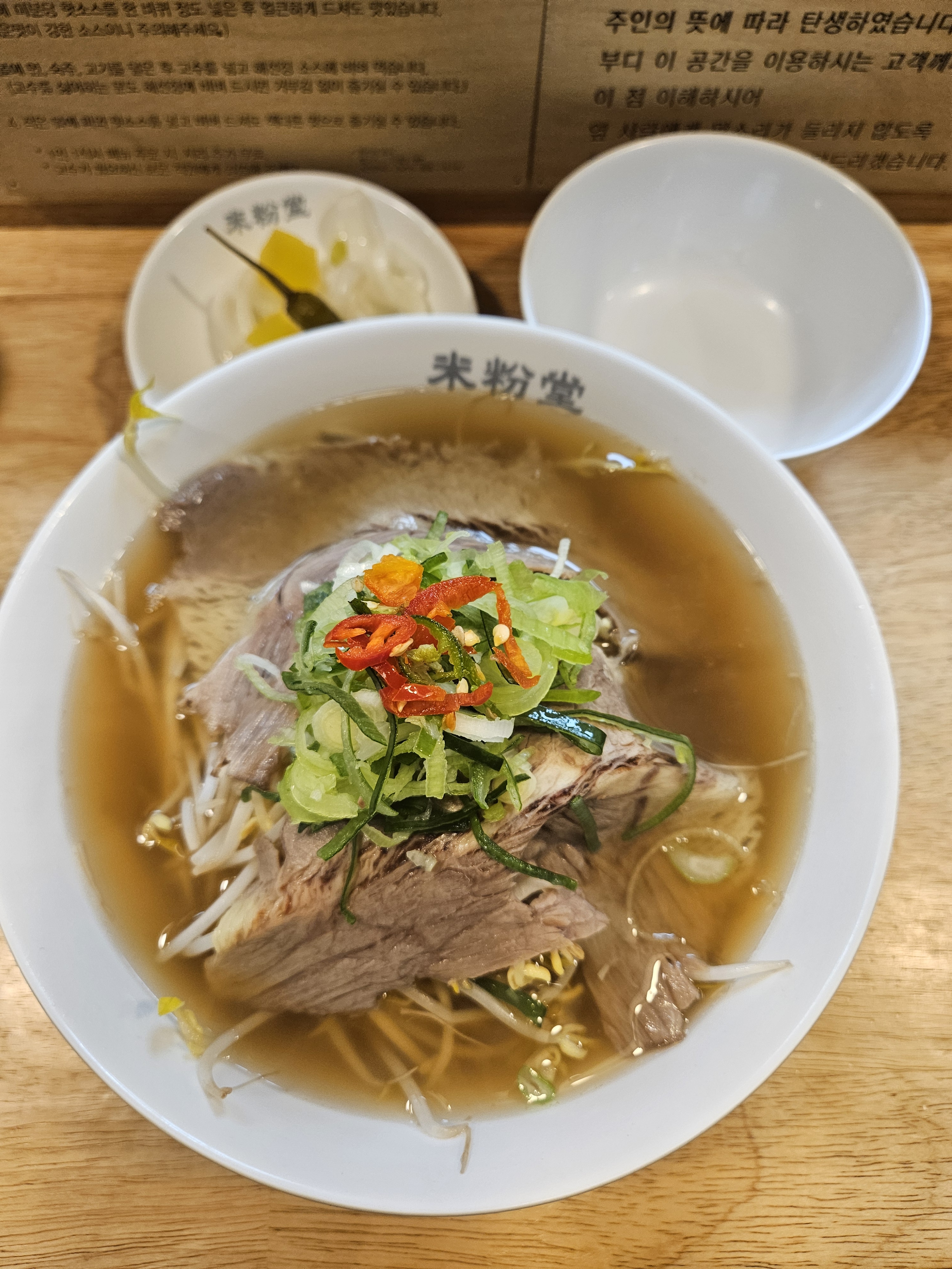 쌀국수 먹고싶을 때마다 찾아오는 미분당이에요 😊 - 인천 서구청 맛집 미분당 인천서구청점