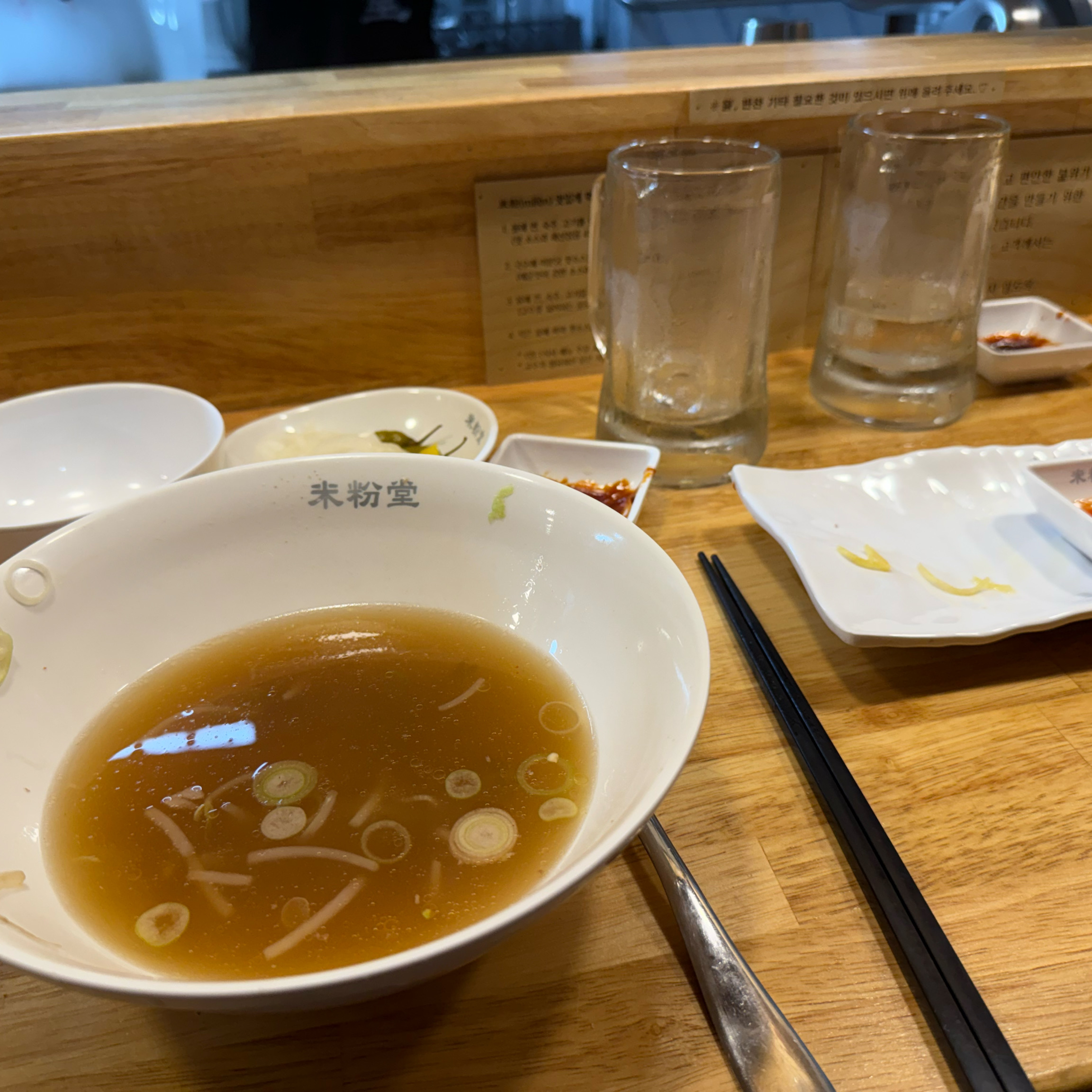 벌써 몇 번째인지.. 하지만 맛있는 걸 어찌합니까..🤤 - 춘천 명동 맛집 미분당 춘천점