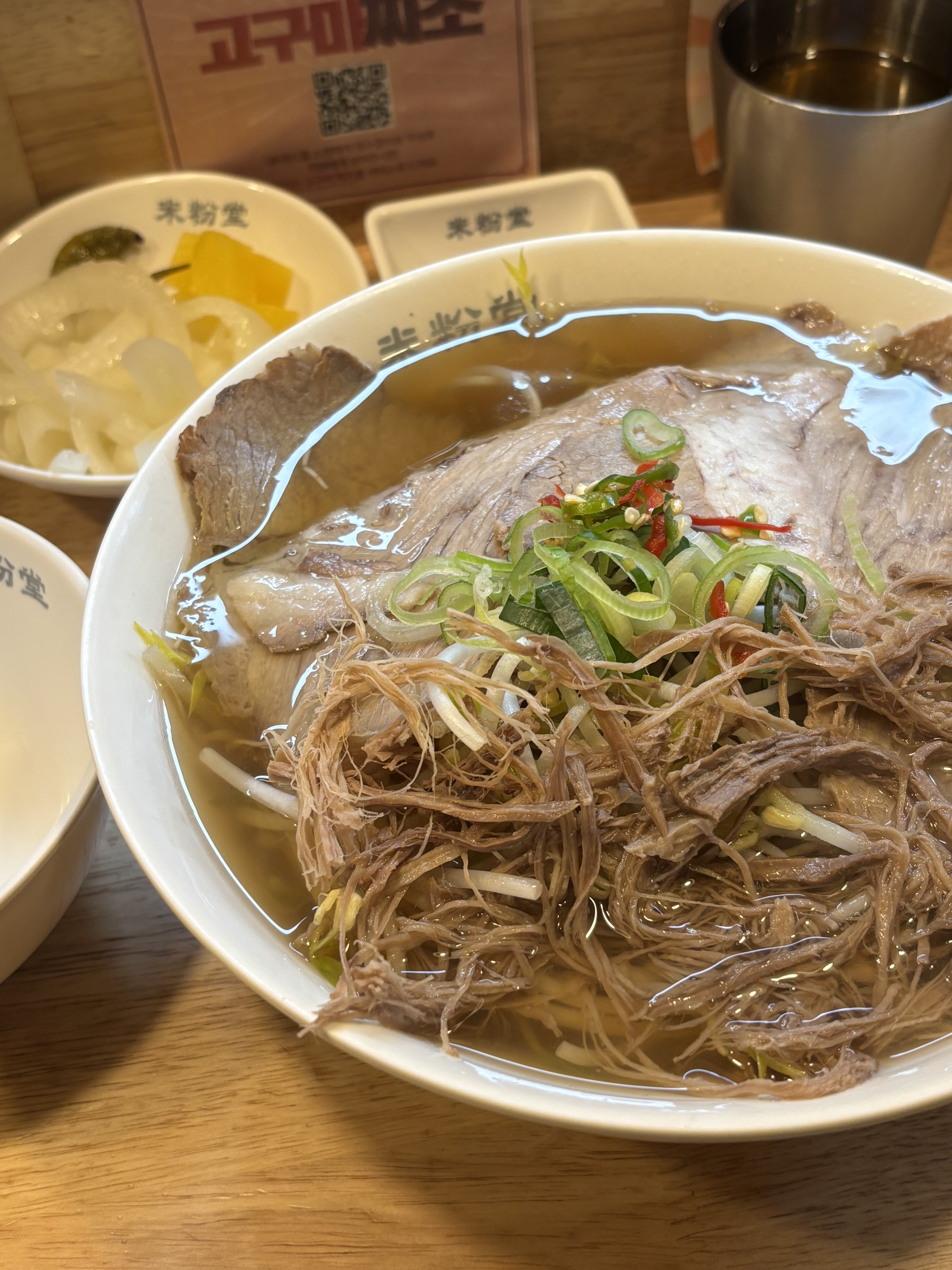 너무너무 맛있어요! 비오는 날 먹으니 더 뜨끈하고 좋네요 ㅎㅎ 현지의 맛 믿고 먹는 미분당