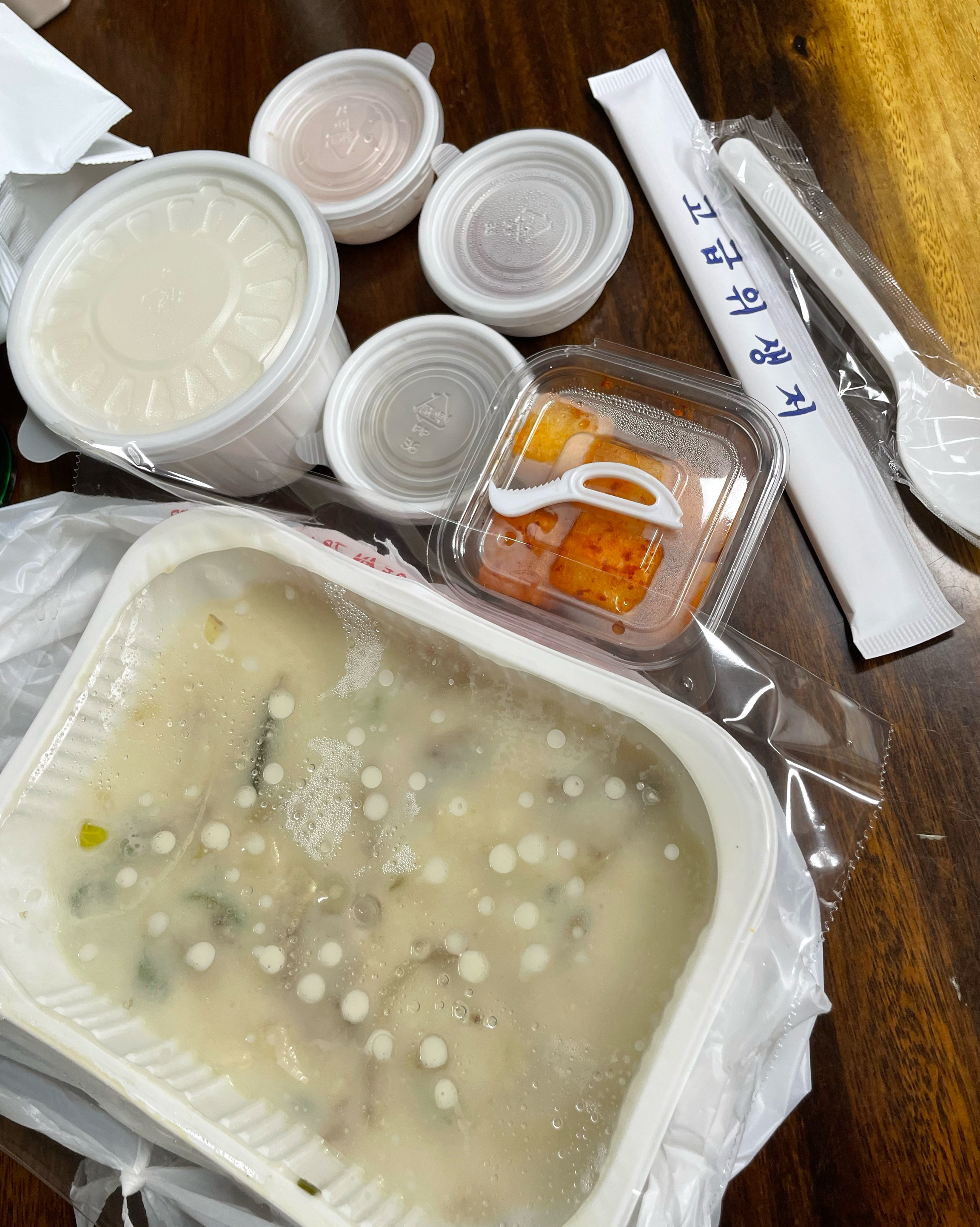 서현역 맛집 본가 할매순대국 서현점 내돈내산 최신리뷰