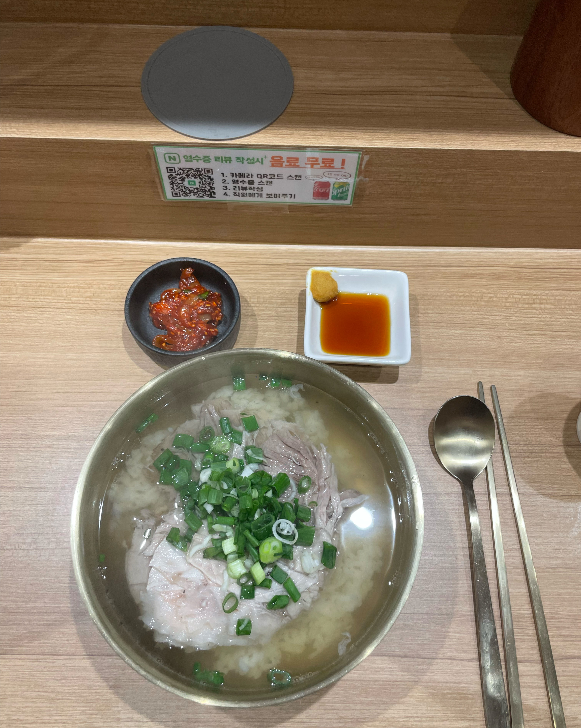 서현역 맛집 명백집 분당점 내돈내산 최신리뷰