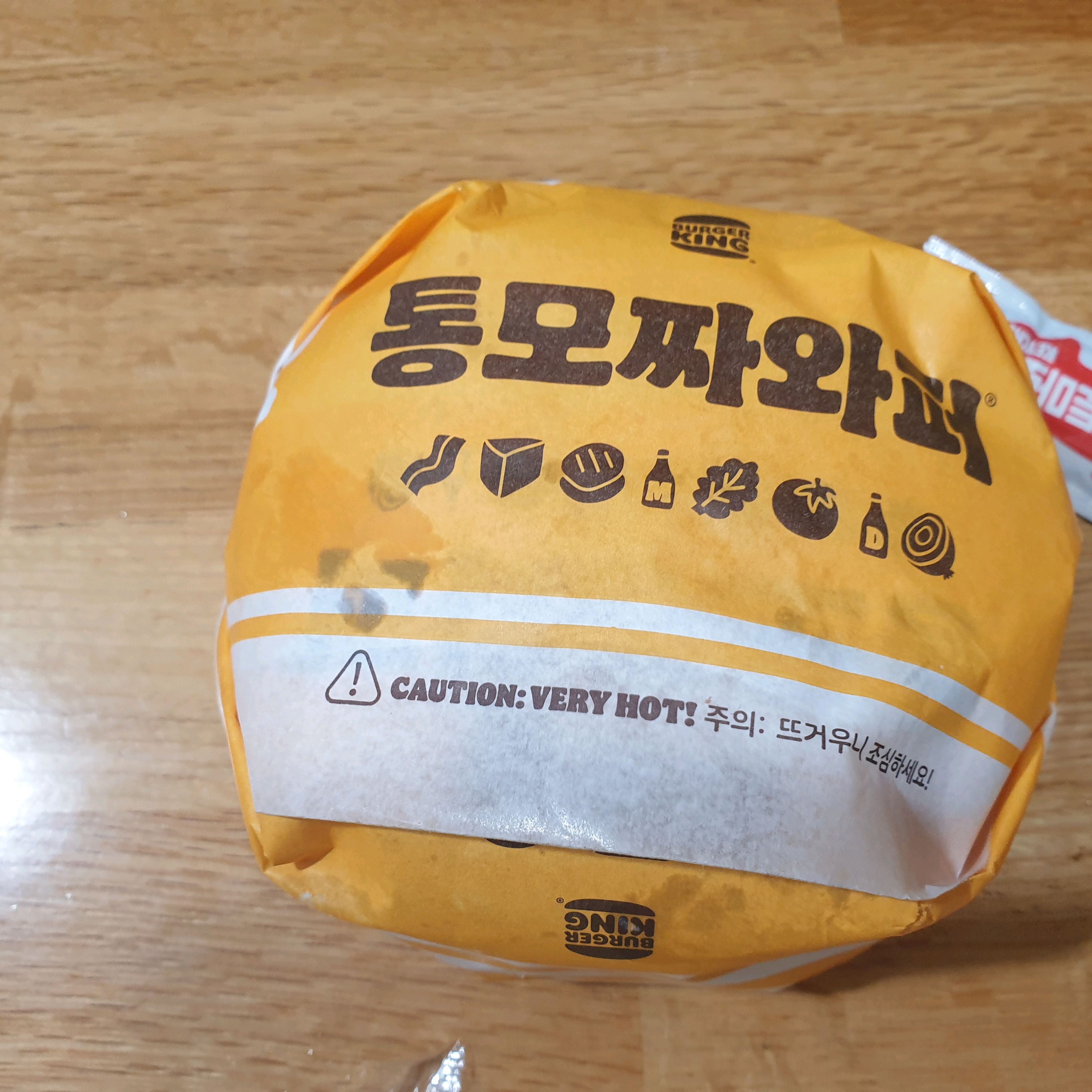 서현역 맛집 버거킹 분당서현점 내돈내산 방문리뷰