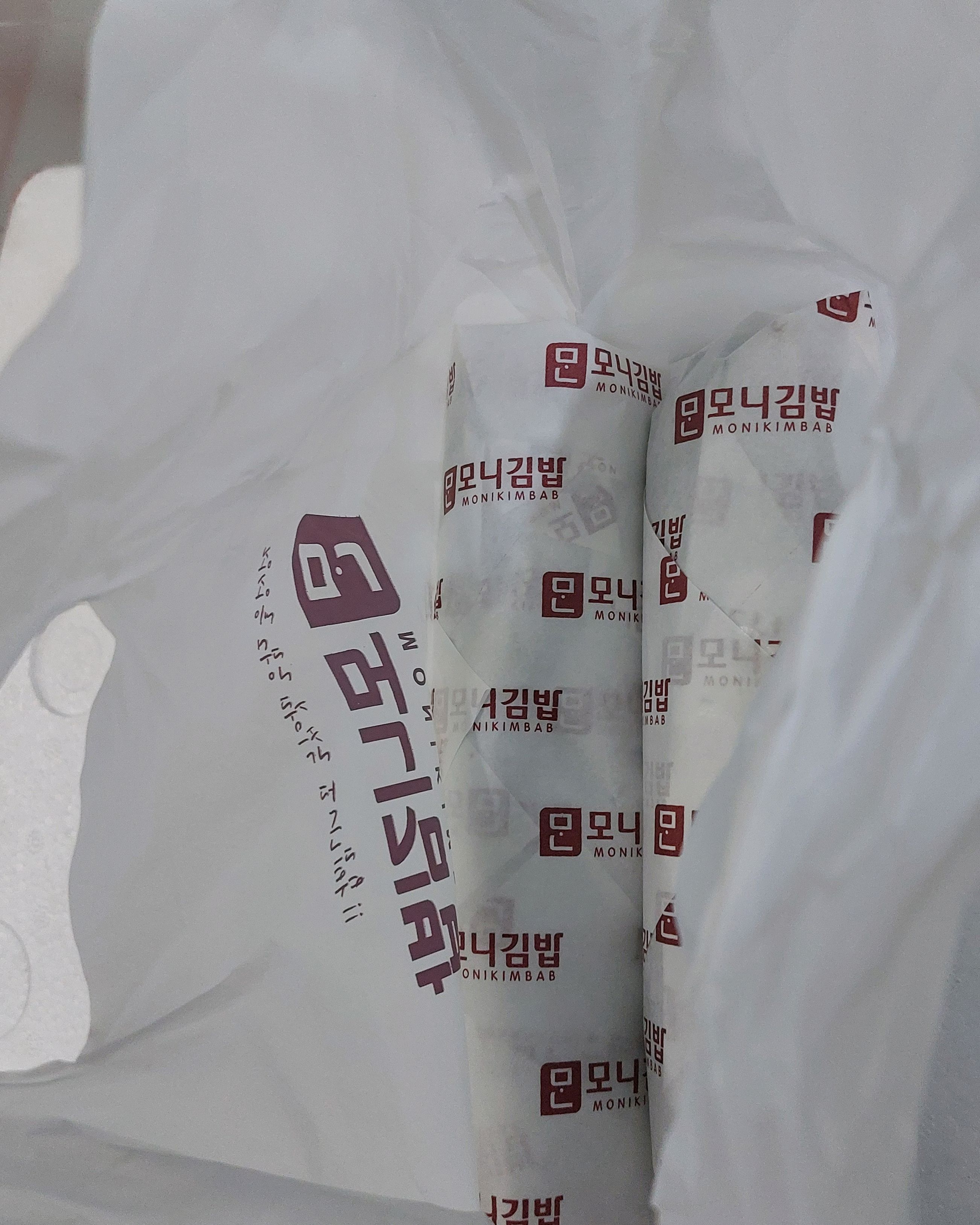 미금역 맛집 모니김밥 본점 내돈내산 감동리뷰