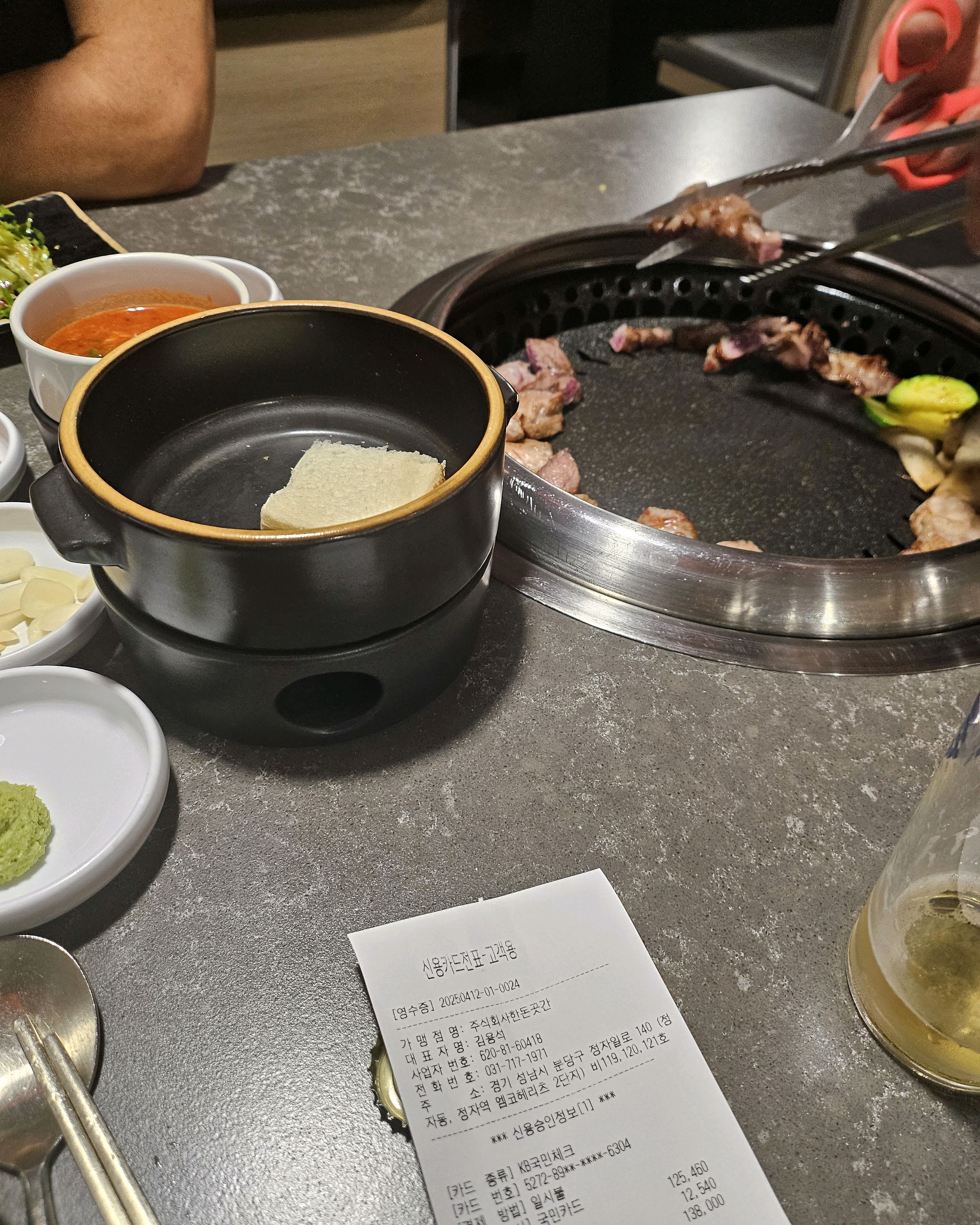 정자역 맛집 한돈곳간 분당정자점 내돈내산 방문리뷰