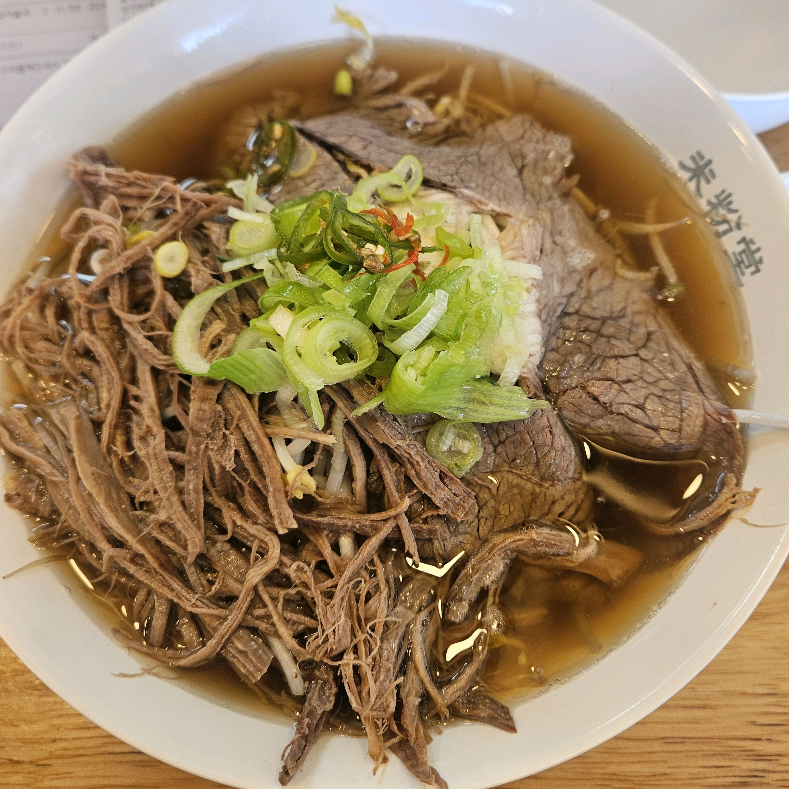 올때마다 리뷰 올려요~ 너무너무 맛있는 쌀국수집이고 맛있어서 너무 좋아요 ㅎㅎ - 가양역 맛집 미분당 가양역점