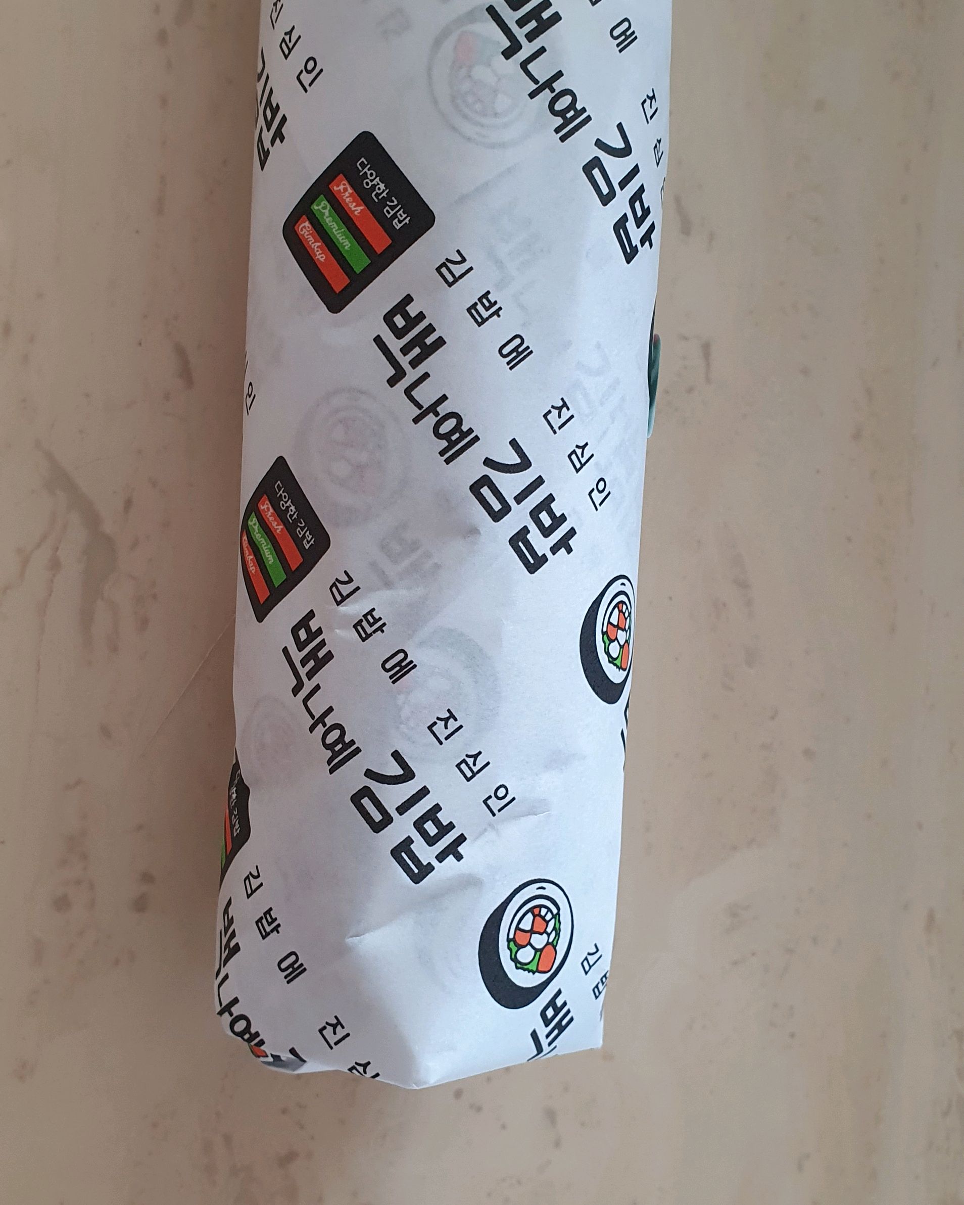 서현역 맛집 백나예김밥 제생병원직영점 내돈내산 최신리뷰