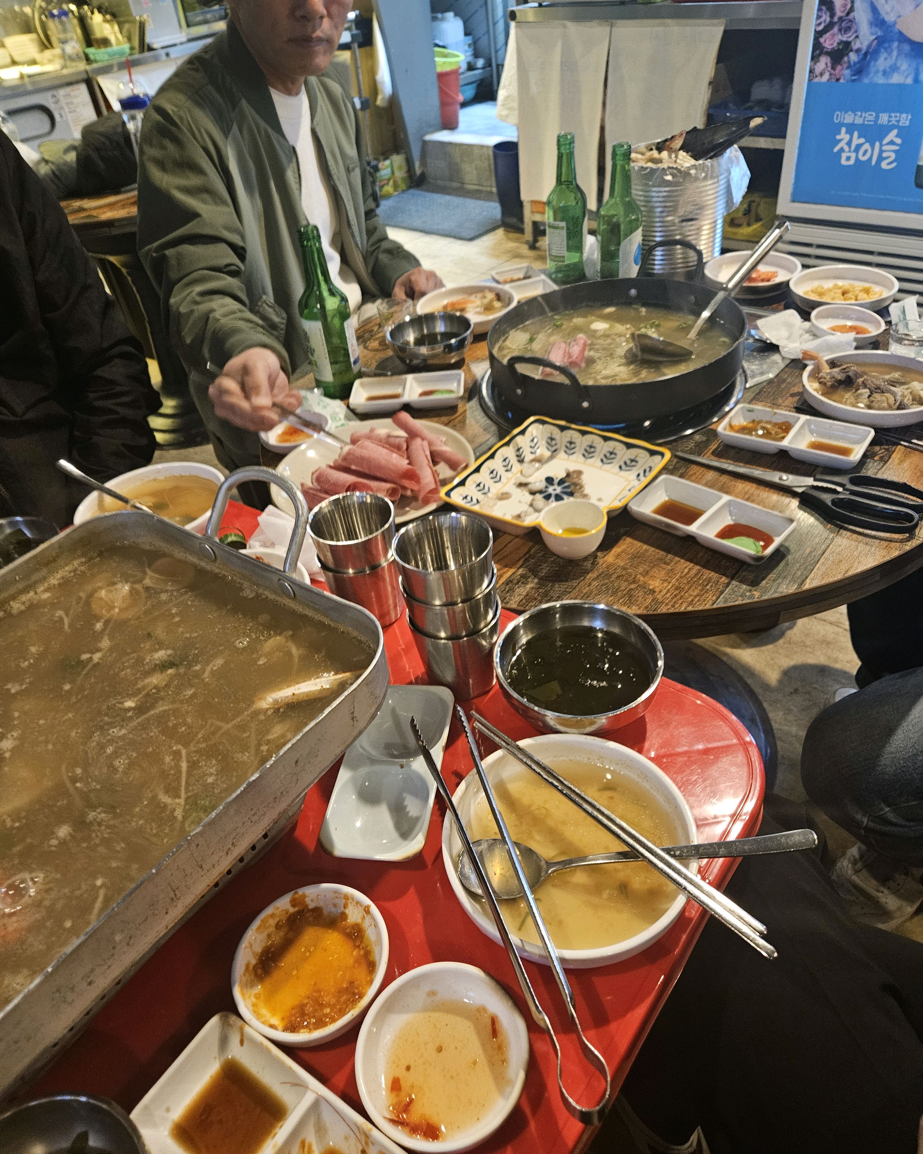 신림역 맛집 조개특별시 내돈내산 찐리뷰