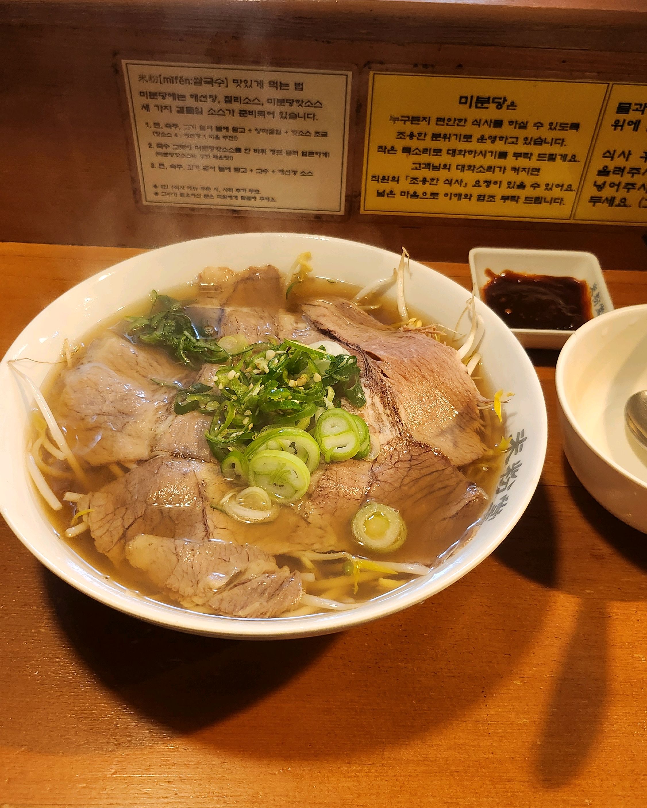 서현역 맛집 미분당 내돈내산 찐리뷰