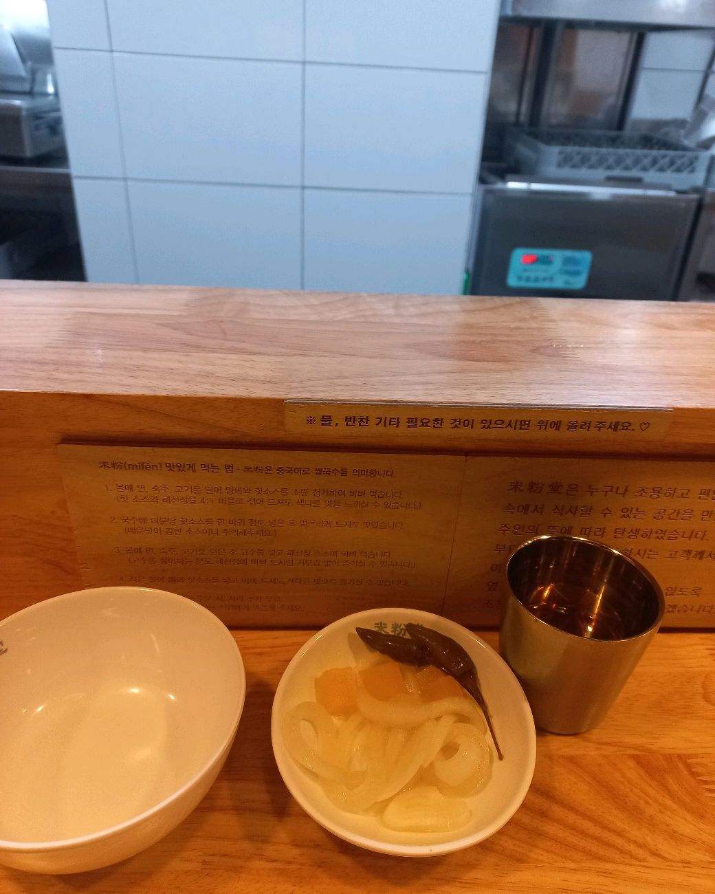 ✔️ ✔️ 25년 최근 솔직후기~ - 거제 고현 맛집 미분당 거제고현점