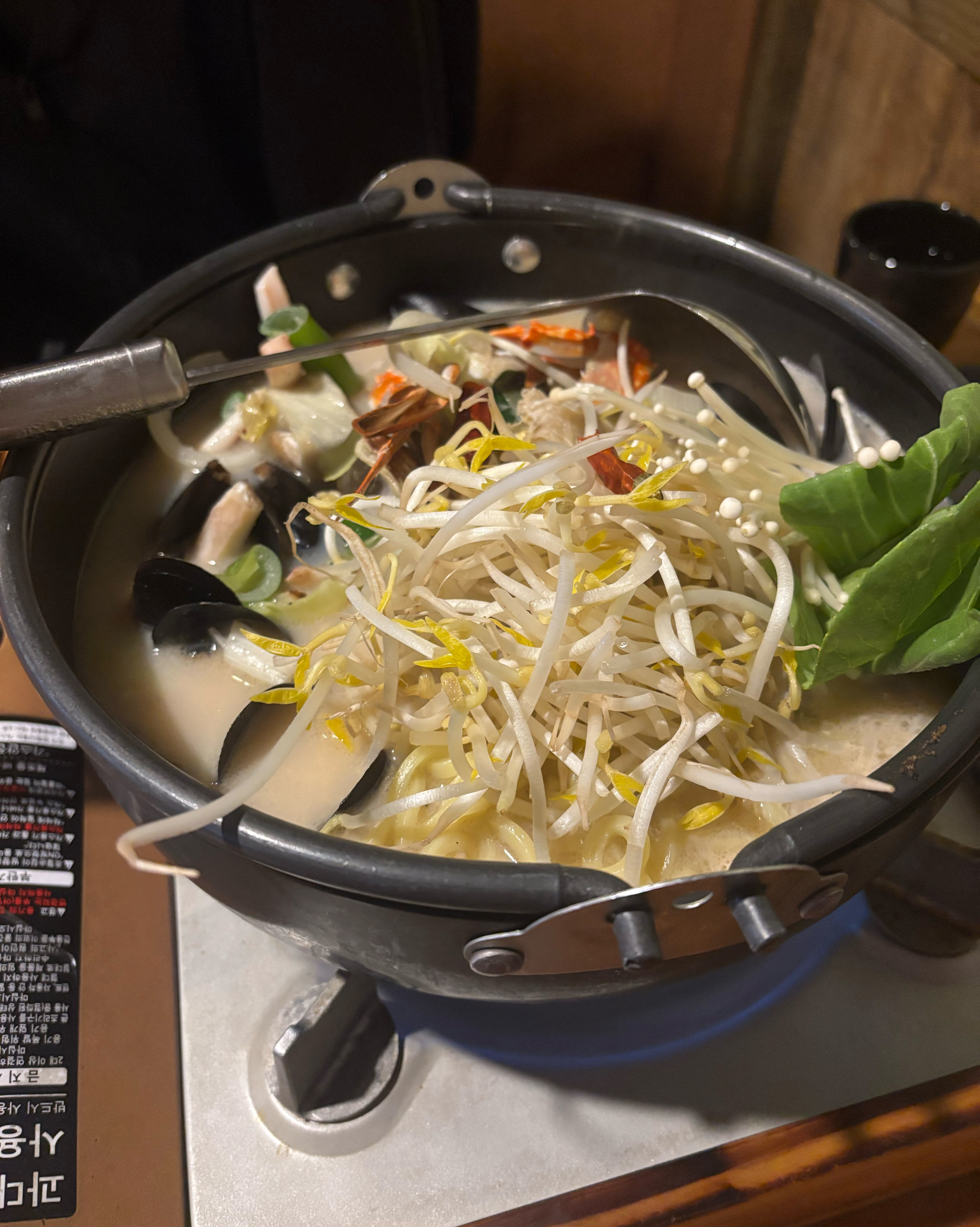 서현역 맛집 곤야 내돈내산 최신리뷰