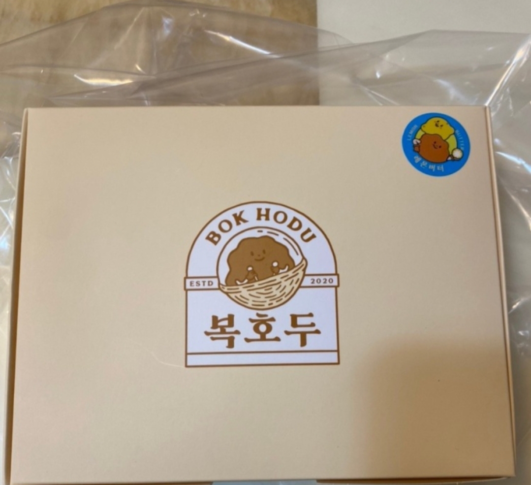 서현역 맛집 복호두 분당서현점 내돈내산 방문리뷰