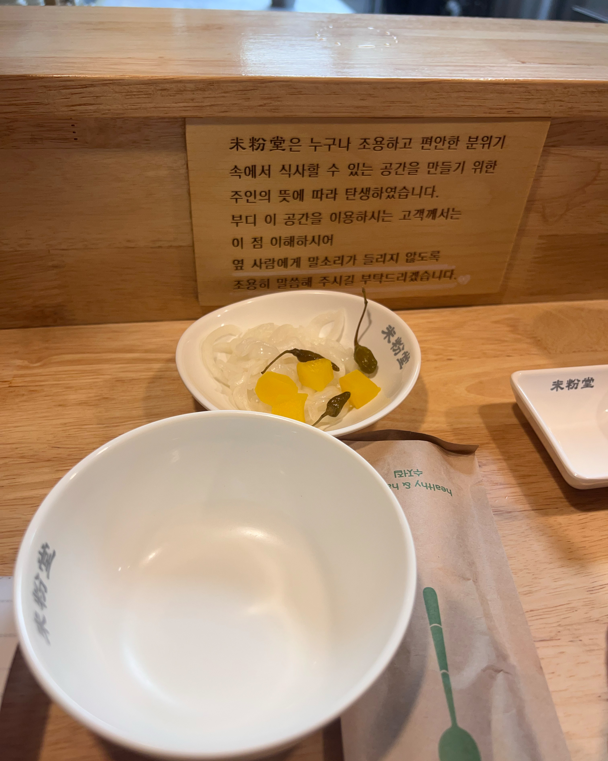 혼자먹기 너무 좋은곳이에요! 맛도 있어서 애용하는 곳입니다ㅎㅎ - 신대방삼거리역 맛집 미분당 신대방삼거리점