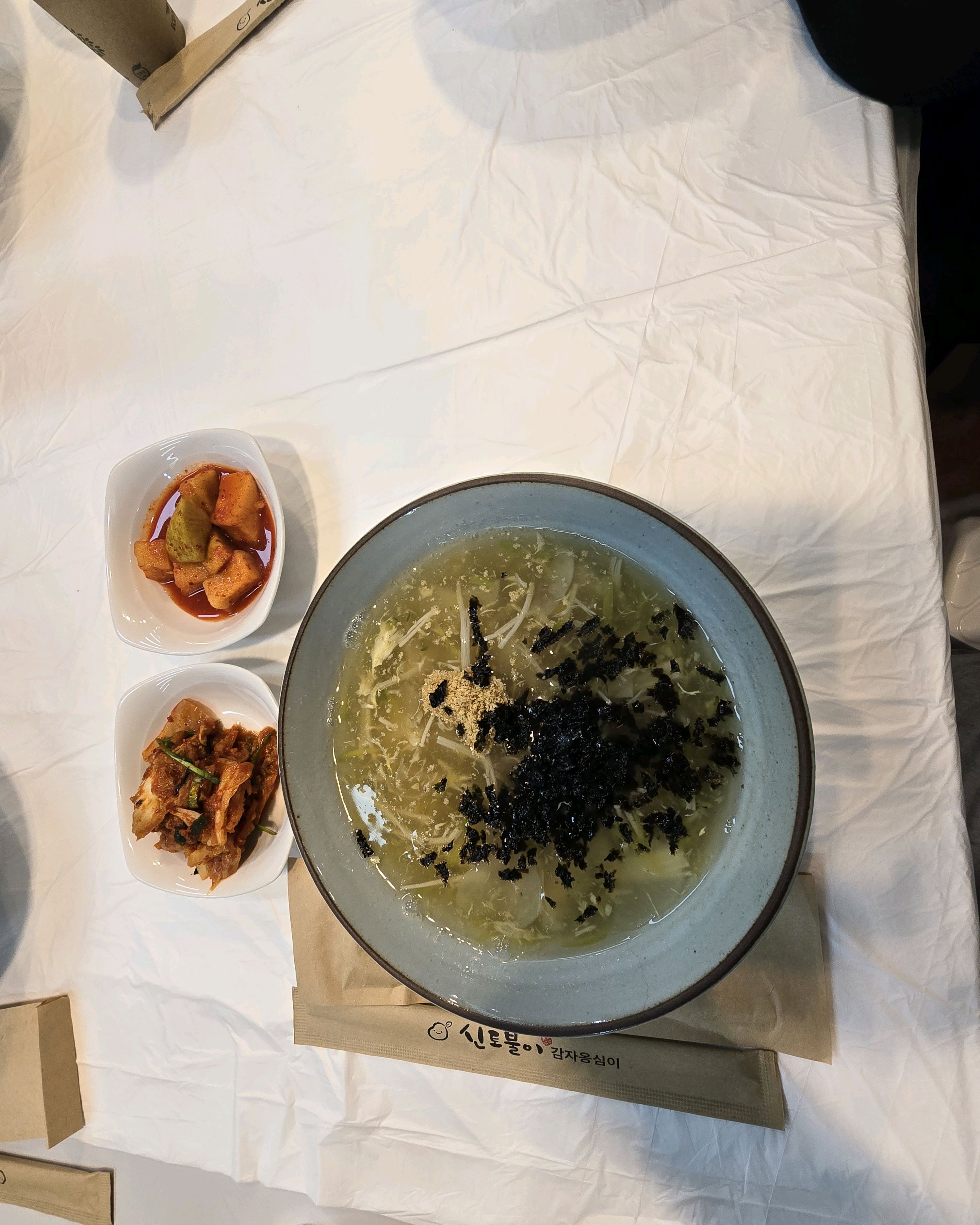 속초시장 - 아바이마을 맛집 속초신토불이감자옹심이