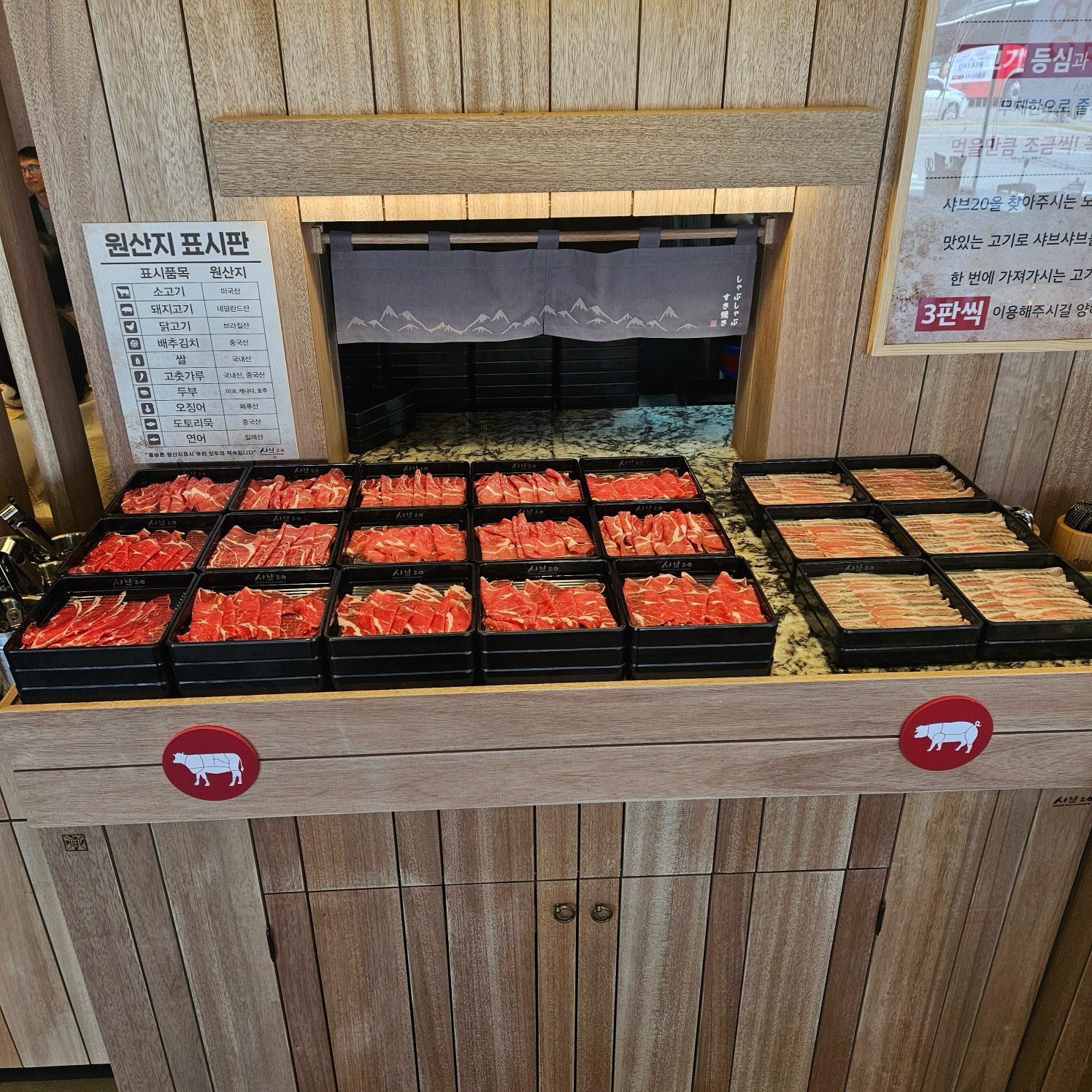 재료들이 신선하고 맛있습니다. - 오산 맛집 샤브20 경기오산점