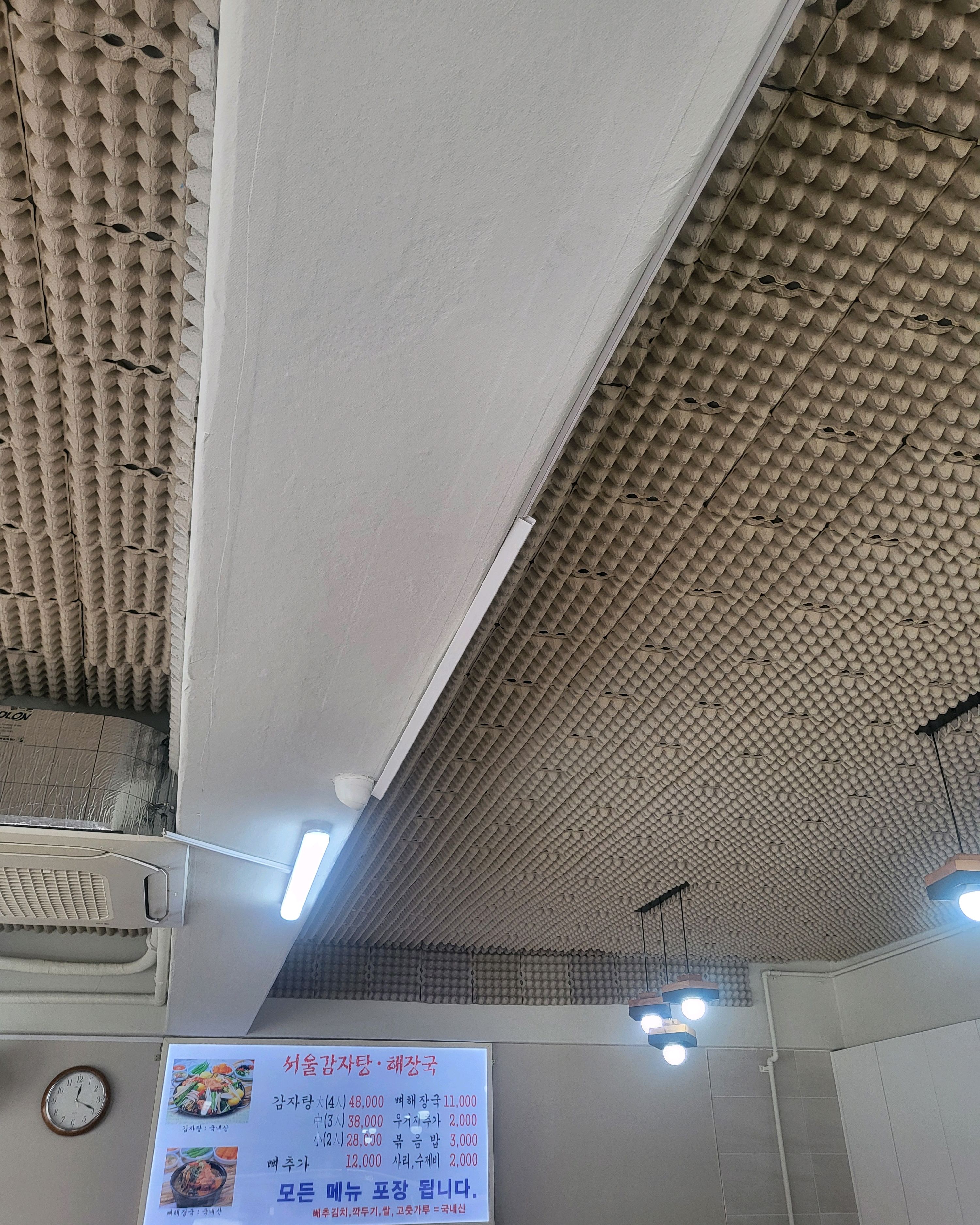 오리역 맛집 서울감자탕 해장국 내돈내산 방문후기