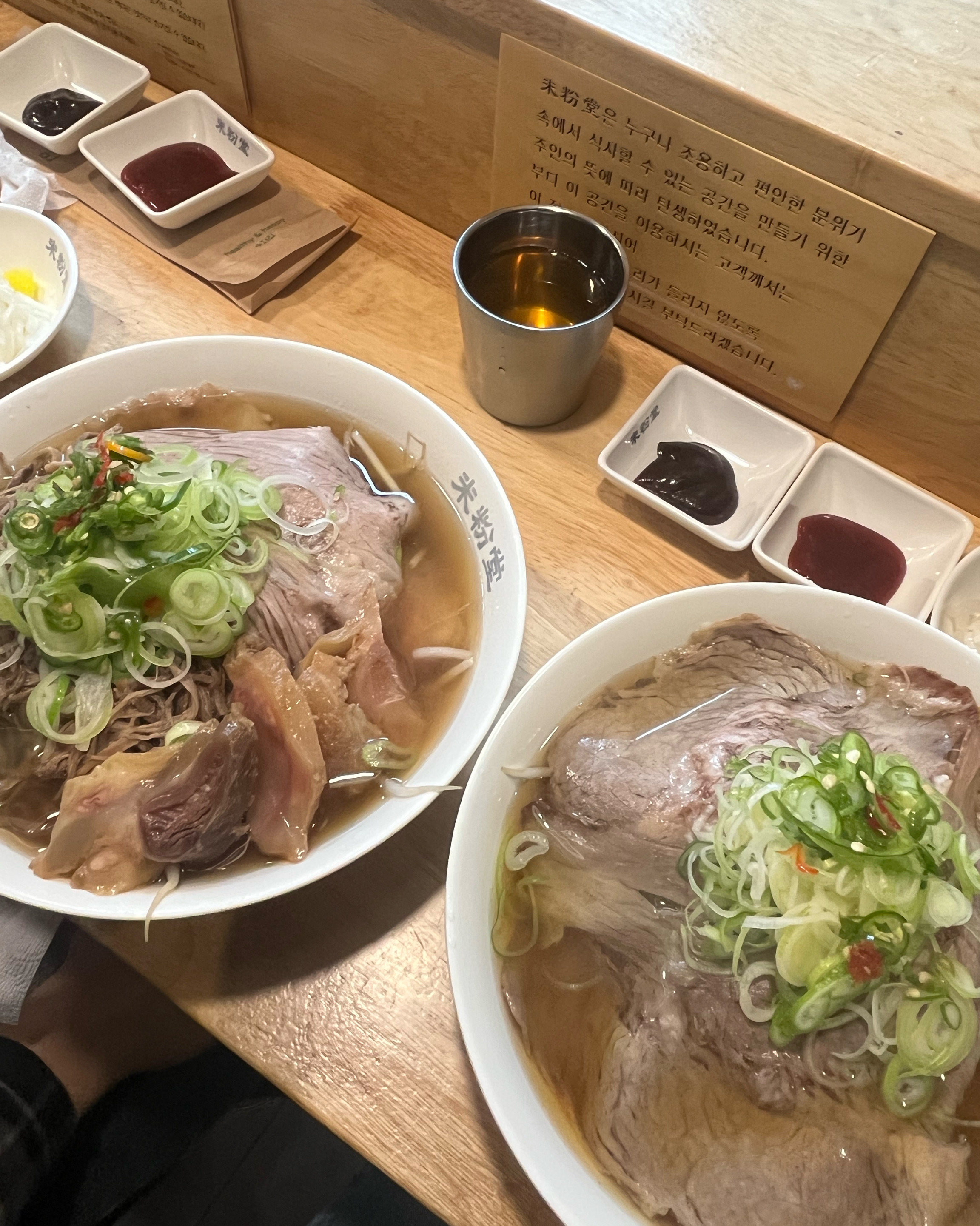 쌀국수 먹을 때 항상 오는 곳이예요~ 조용하고 양도 많고 맛도 좋아요! 잘 먹었습니다~ - 신대방삼거리역 맛집 미분당 신대방삼거리점